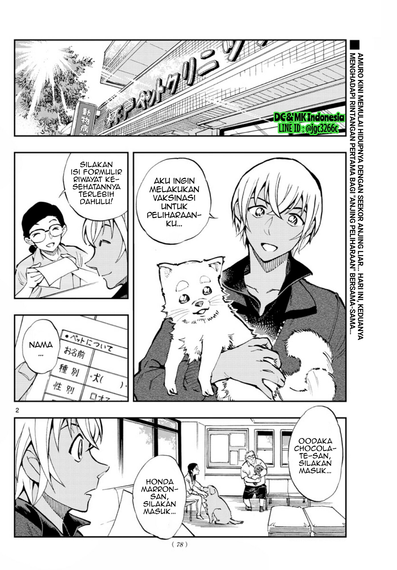 Meitantei Conan: Zero no Tea Time Chapter 10 - halaman 2