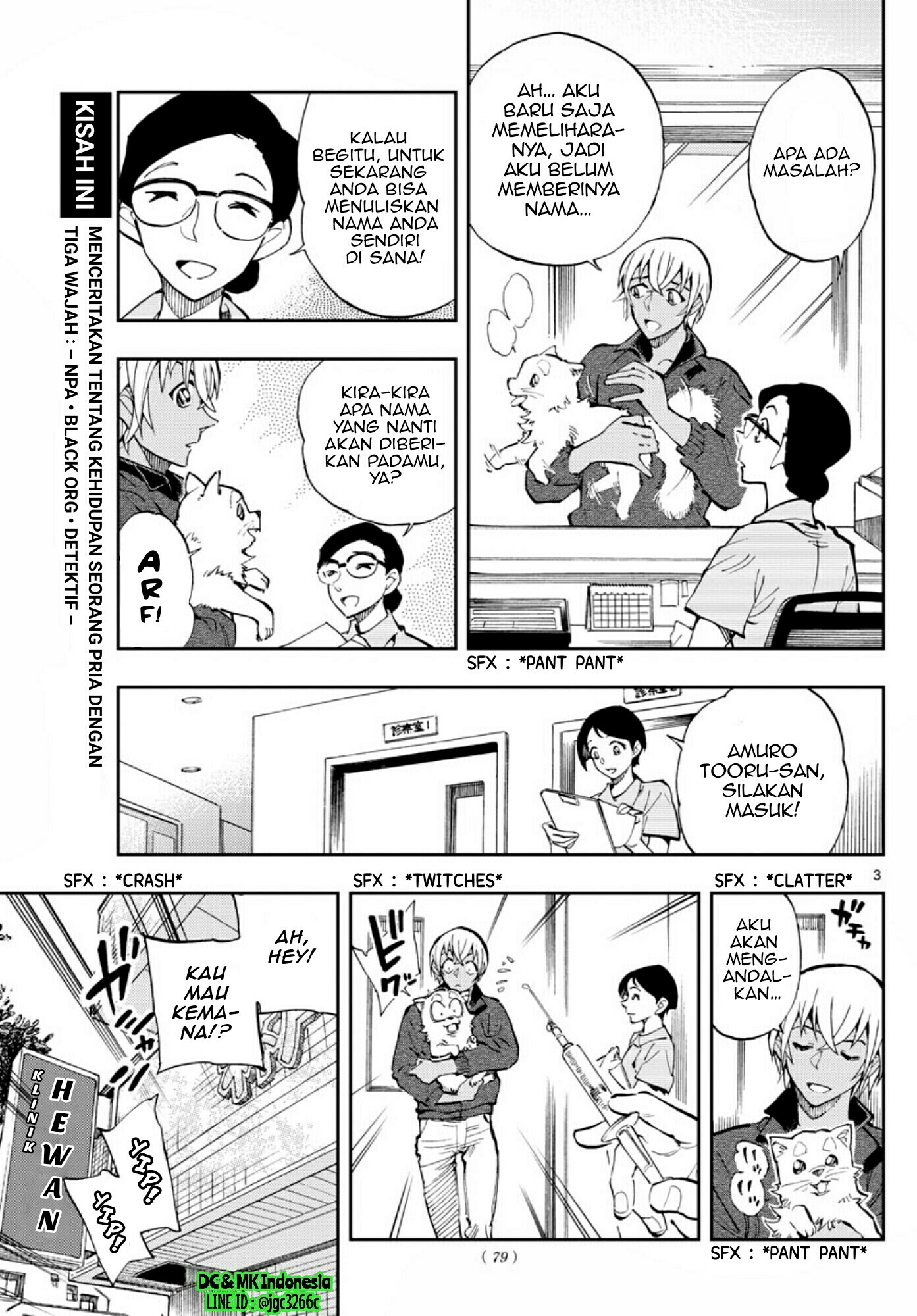 Meitantei Conan: Zero no Tea Time Chapter 10 - halaman 3