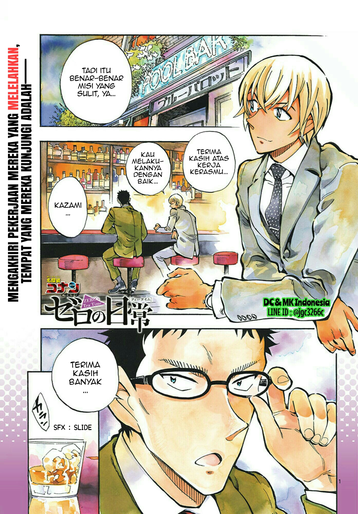 Meitantei Conan: Zero no Tea Time Chapter 11 - halaman 1