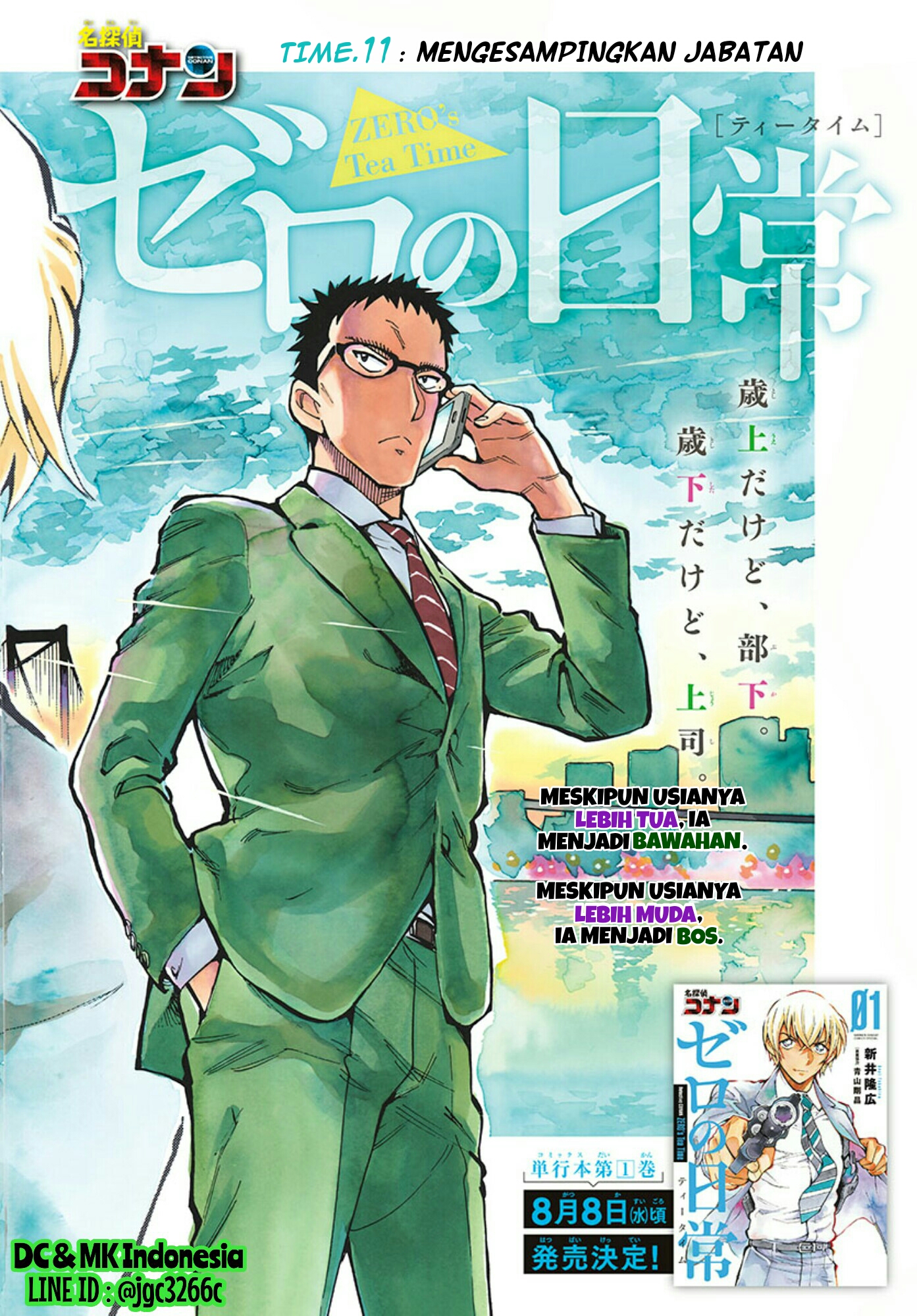 Meitantei Conan: Zero no Tea Time Chapter 11 - halaman 2