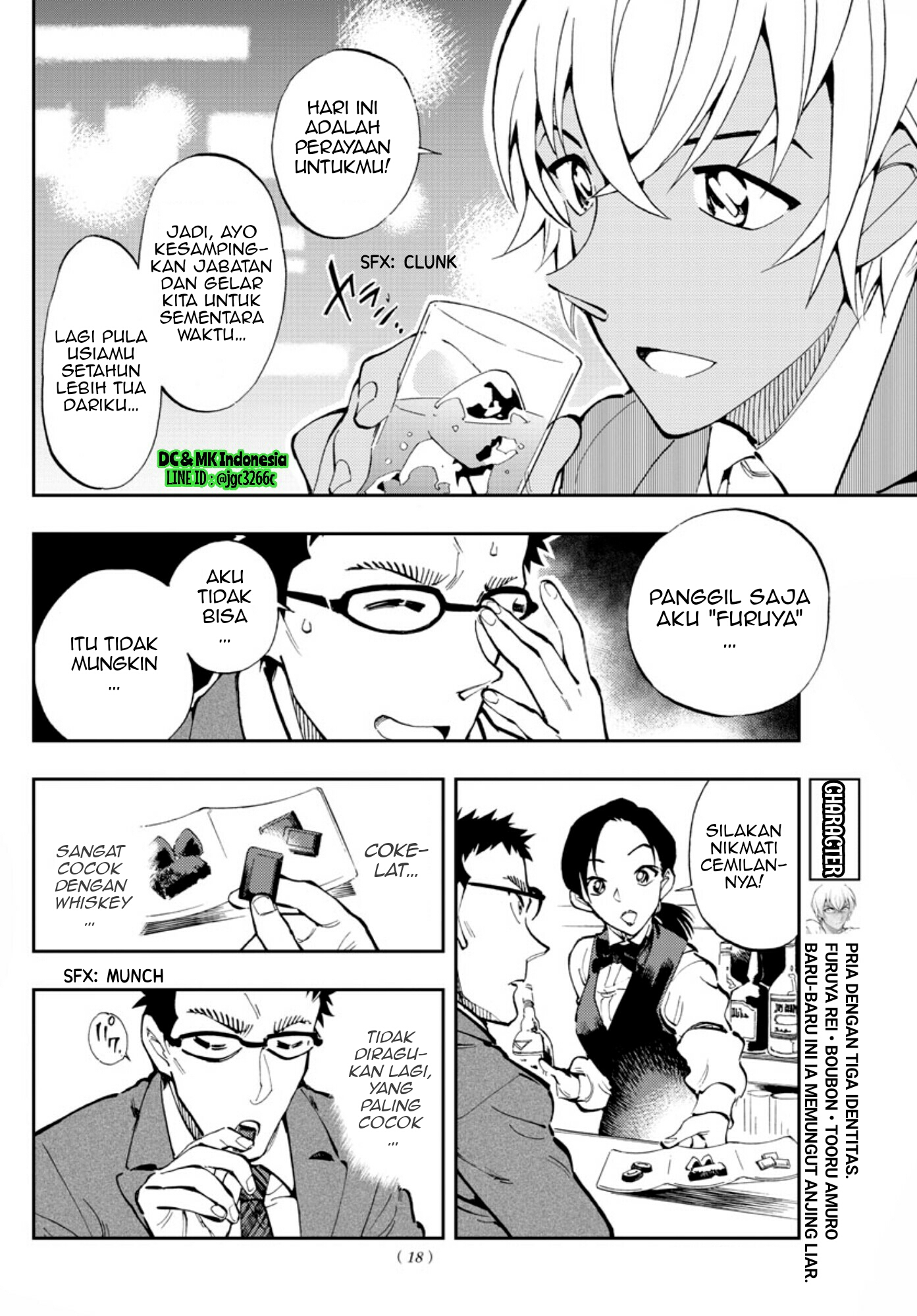 Meitantei Conan: Zero no Tea Time Chapter 11 - halaman 6