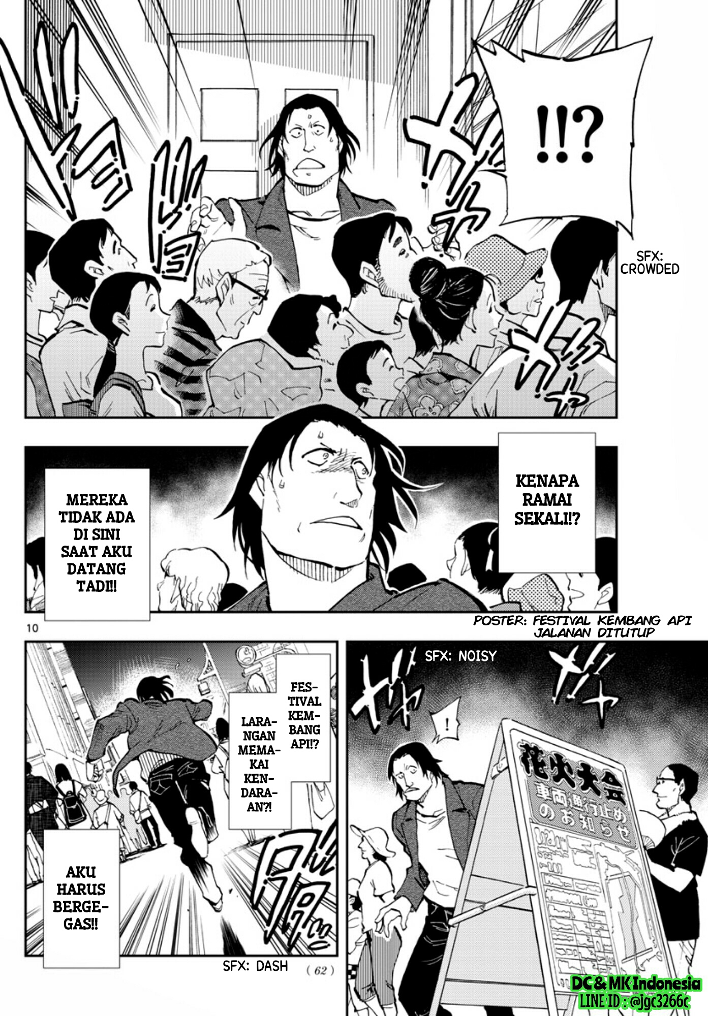 Meitantei Conan: Zero no Tea Time Chapter 12 - halaman 10