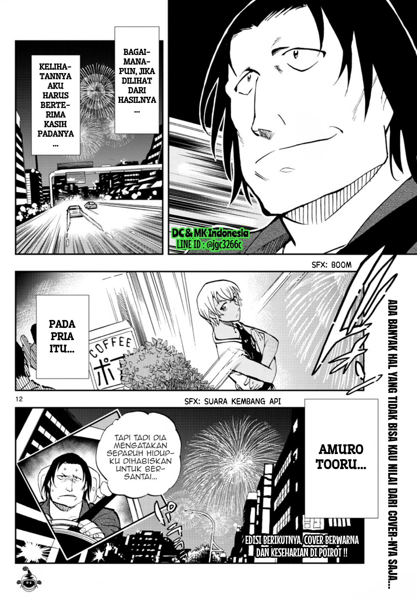 Meitantei Conan: Zero no Tea Time Chapter 12 - halaman 12