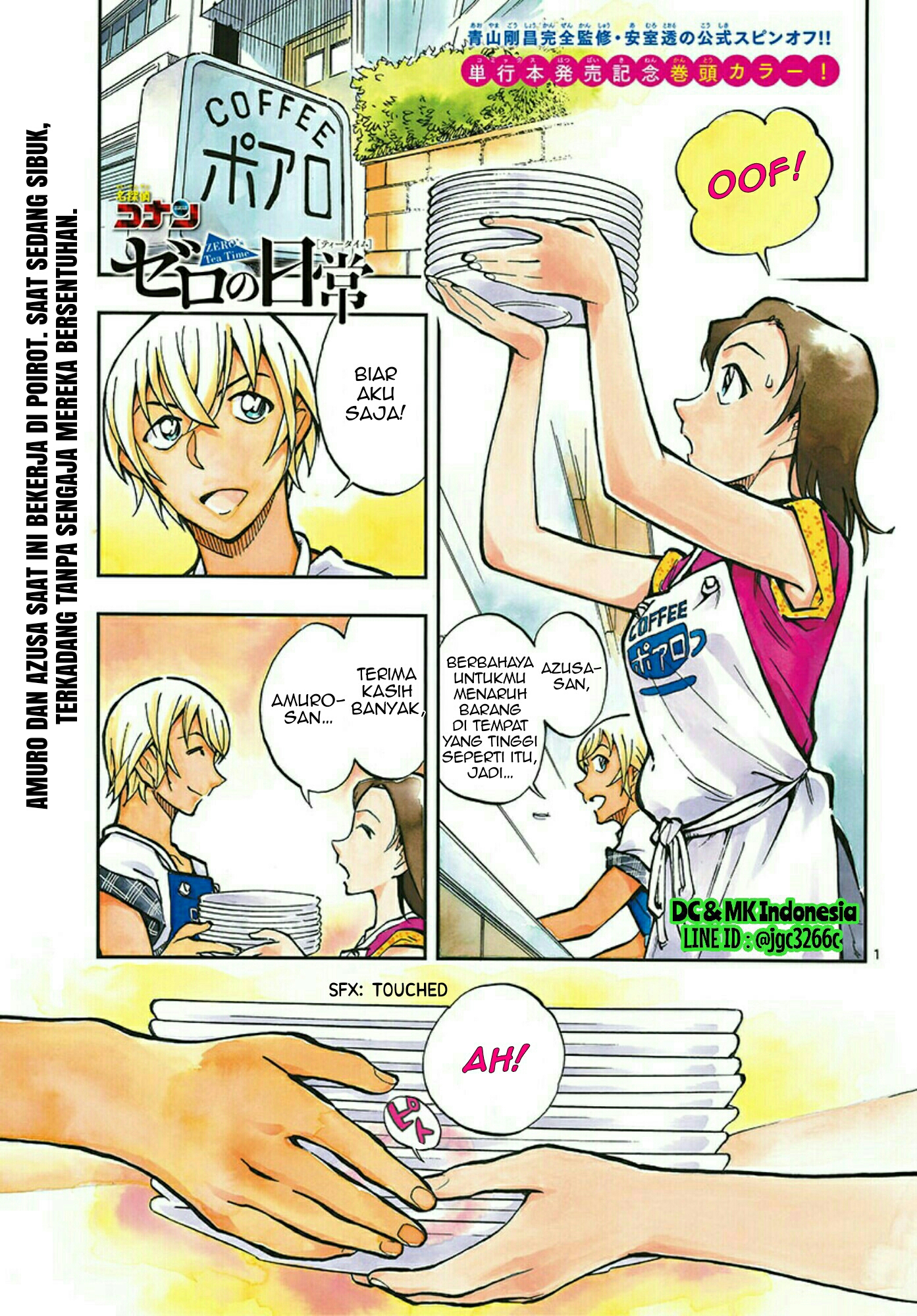 Meitantei Conan: Zero no Tea Time Chapter 13 - halaman 1