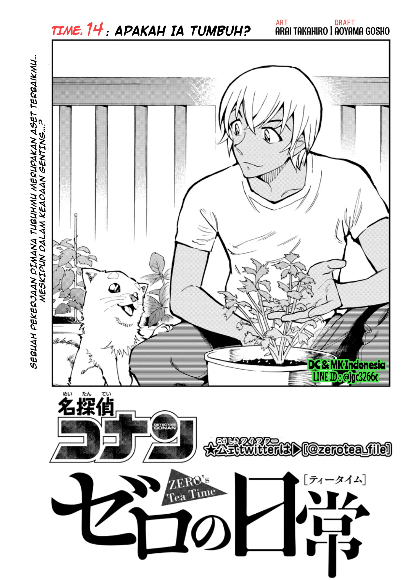 Meitantei Conan: Zero no Tea Time Chapter 14 - halaman 1