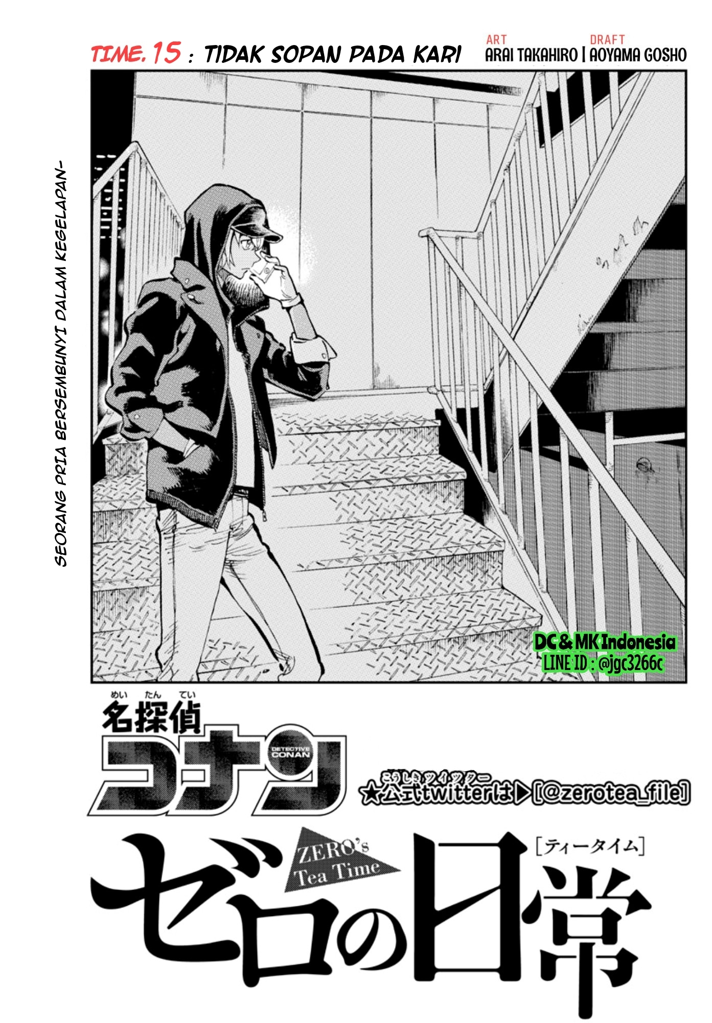 Meitantei Conan: Zero no Tea Time Chapter 15 - halaman 1