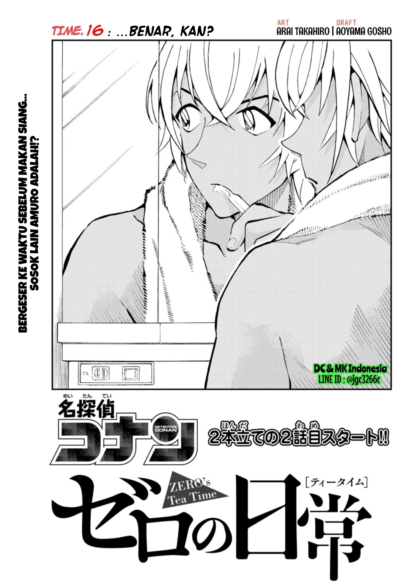 Meitantei Conan: Zero no Tea Time Chapter 16 - halaman 1