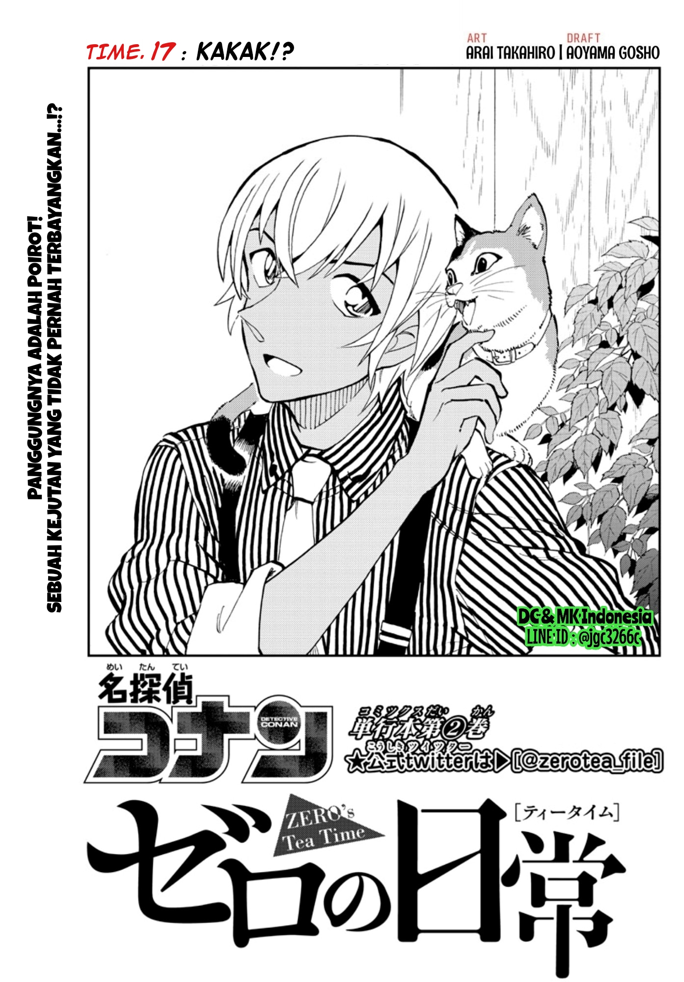 Meitantei Conan: Zero no Tea Time Chapter 17 - halaman 1