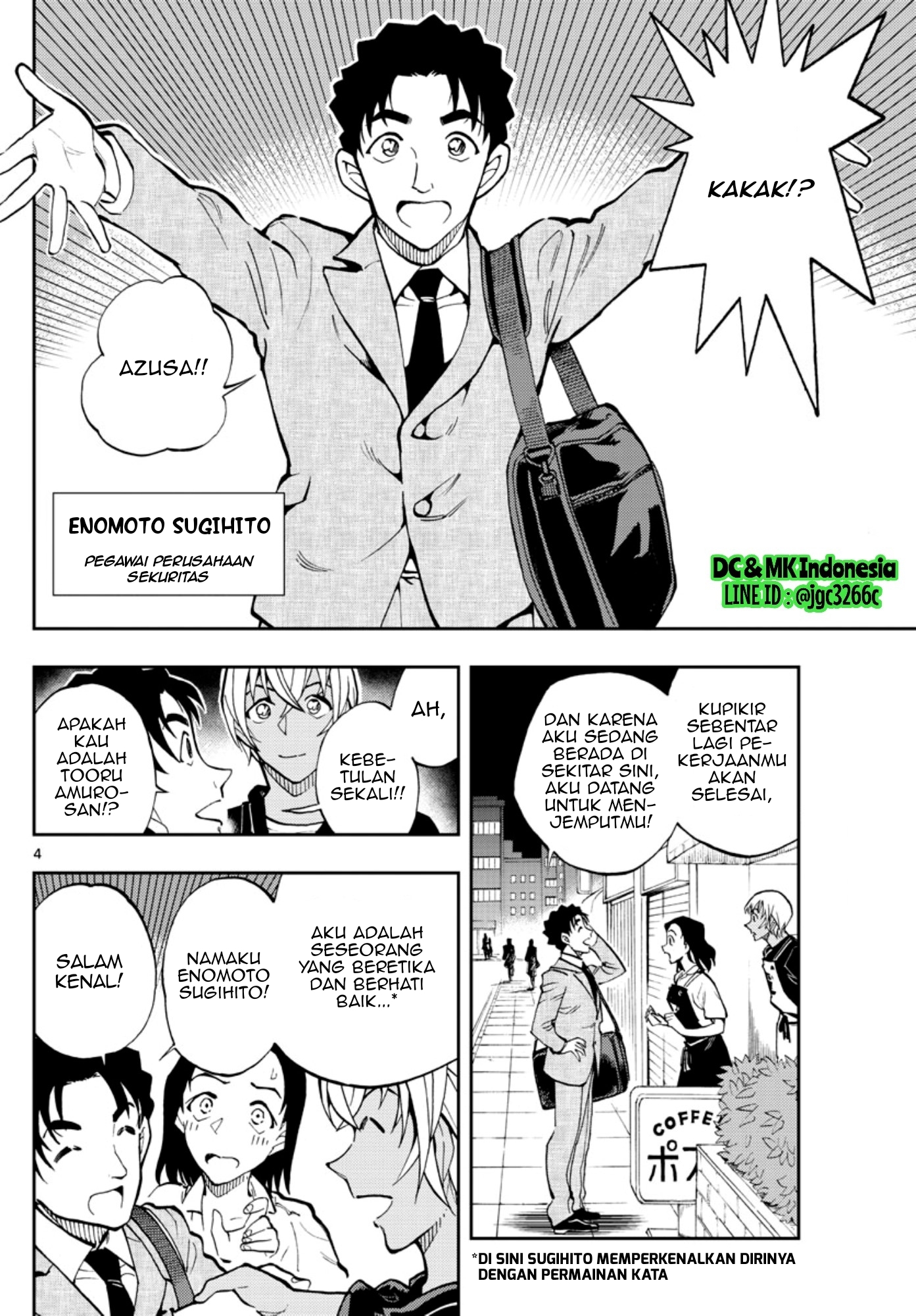 Meitantei Conan: Zero no Tea Time Chapter 17 - halaman 4