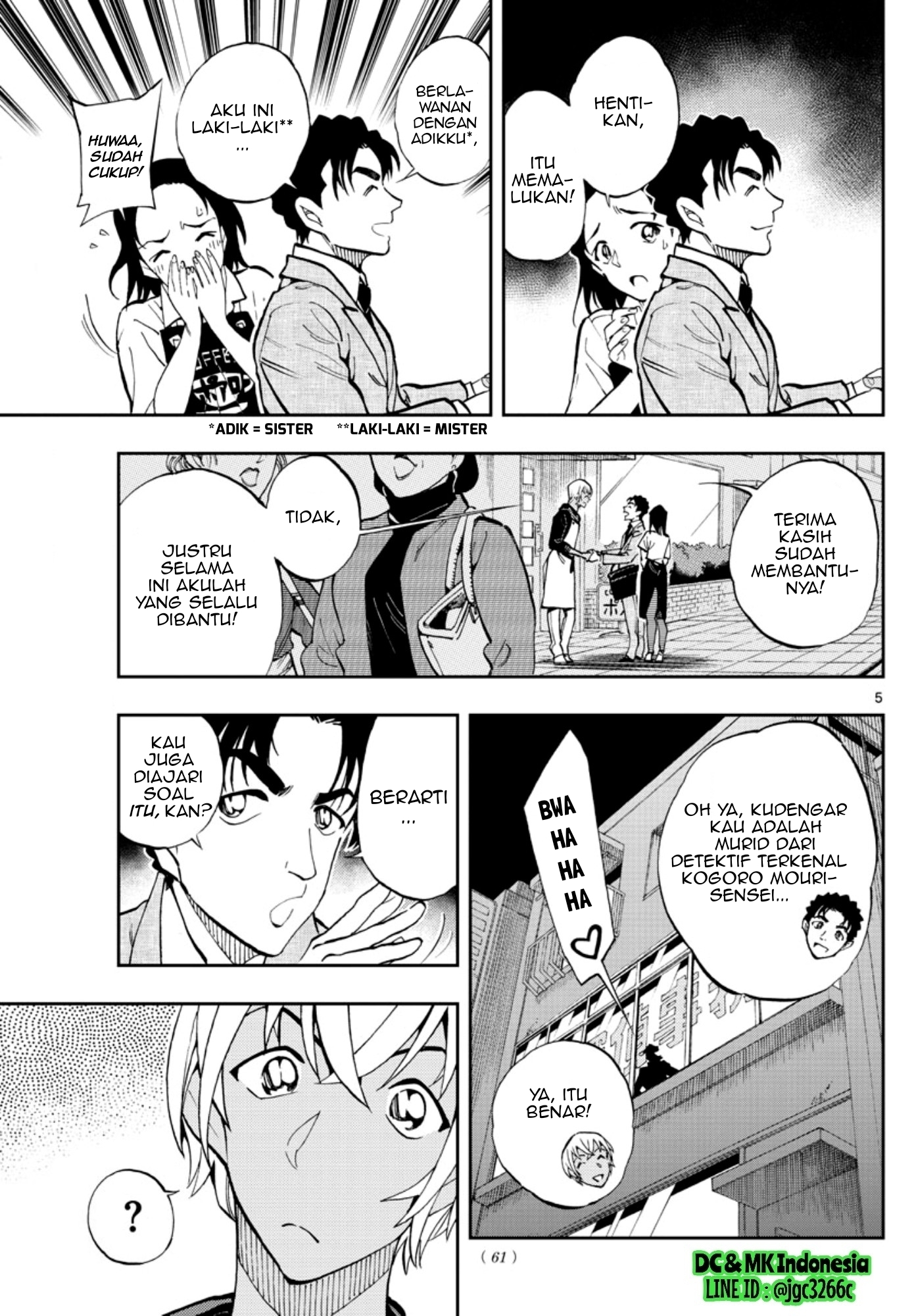 Meitantei Conan: Zero no Tea Time Chapter 17 - halaman 5
