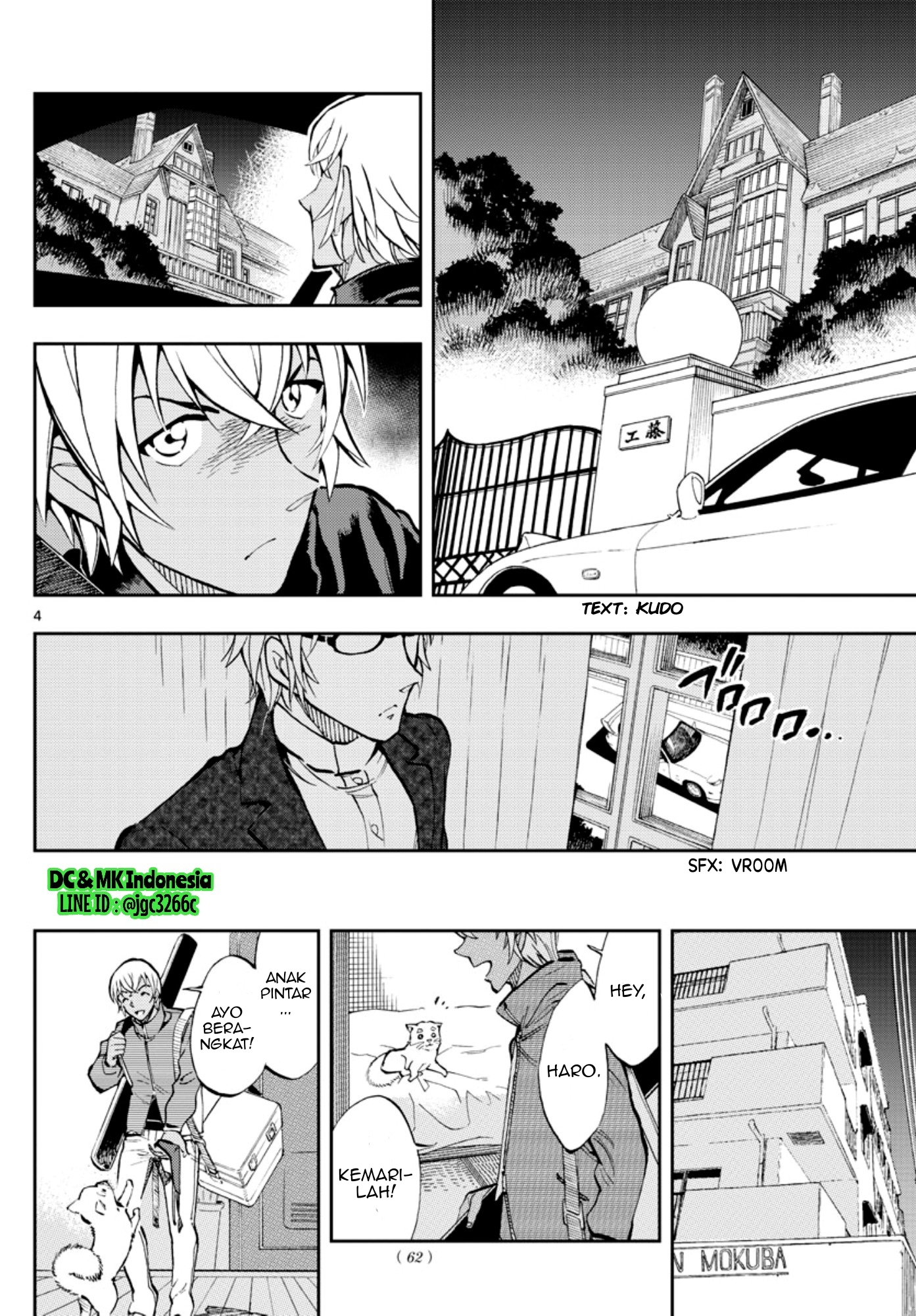 Meitantei Conan: Zero no Tea Time Chapter 18 - halaman 4