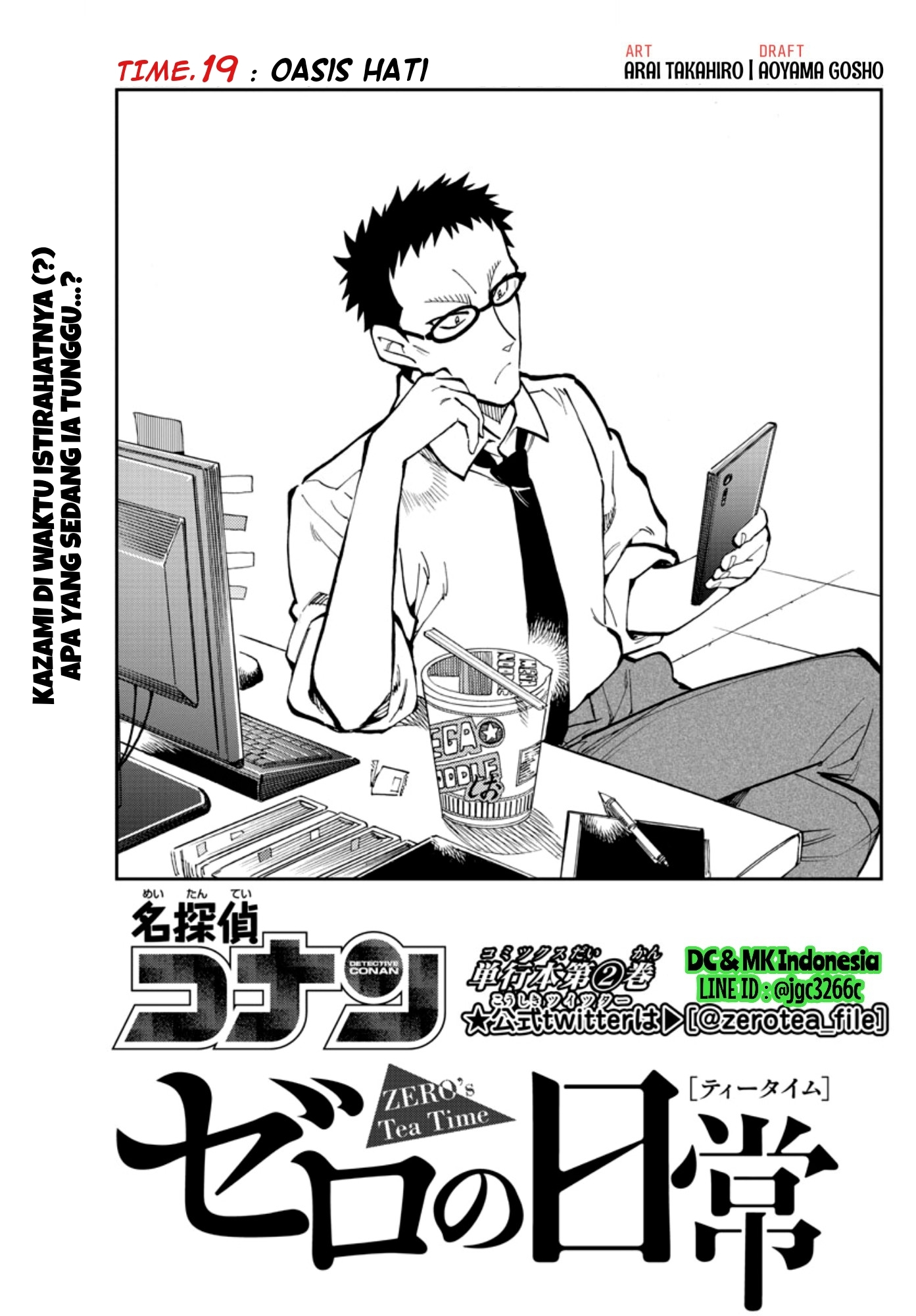 Meitantei Conan: Zero no Tea Time Chapter 19 - halaman 1