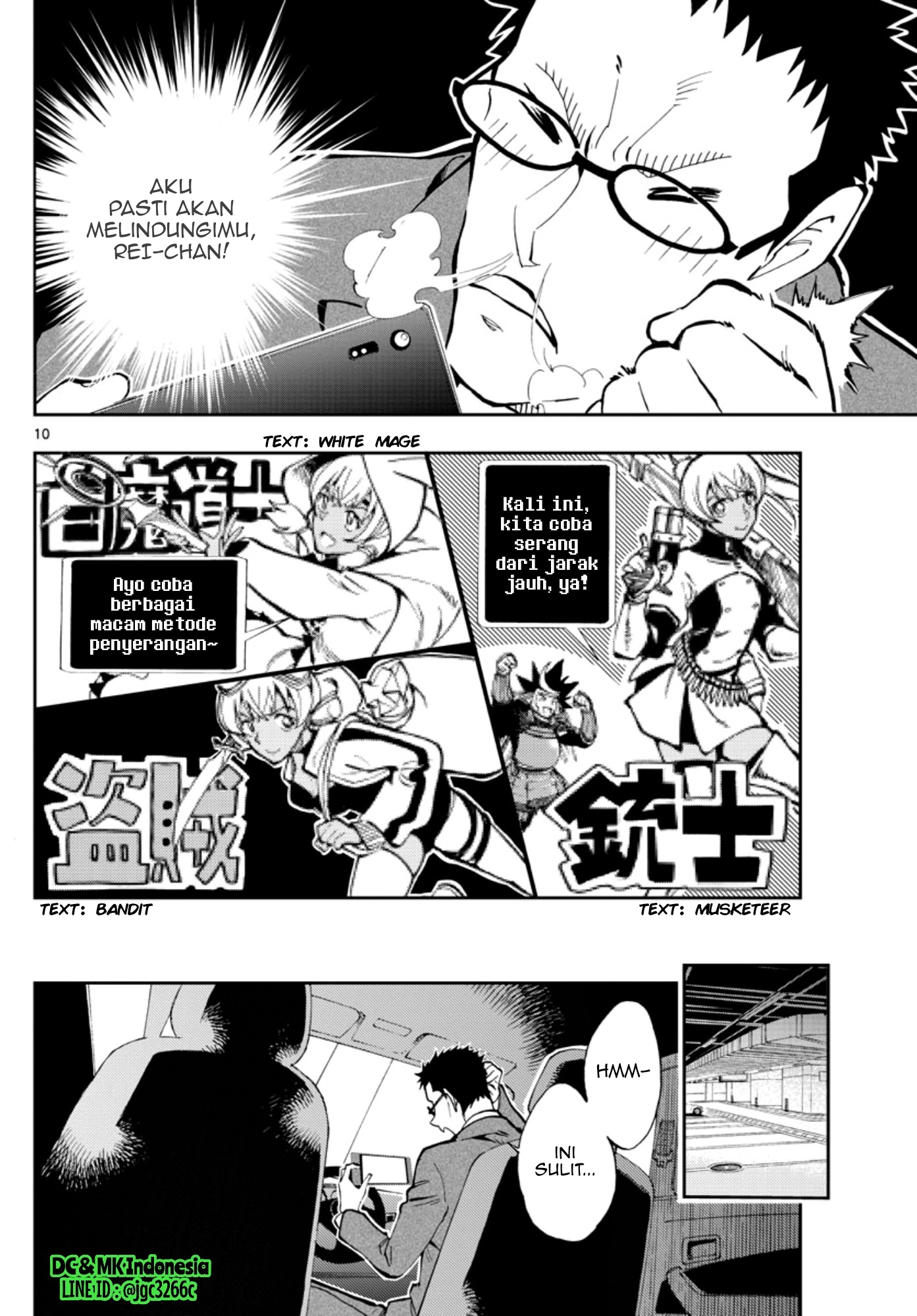 Meitantei Conan: Zero no Tea Time Chapter 19 - halaman 10