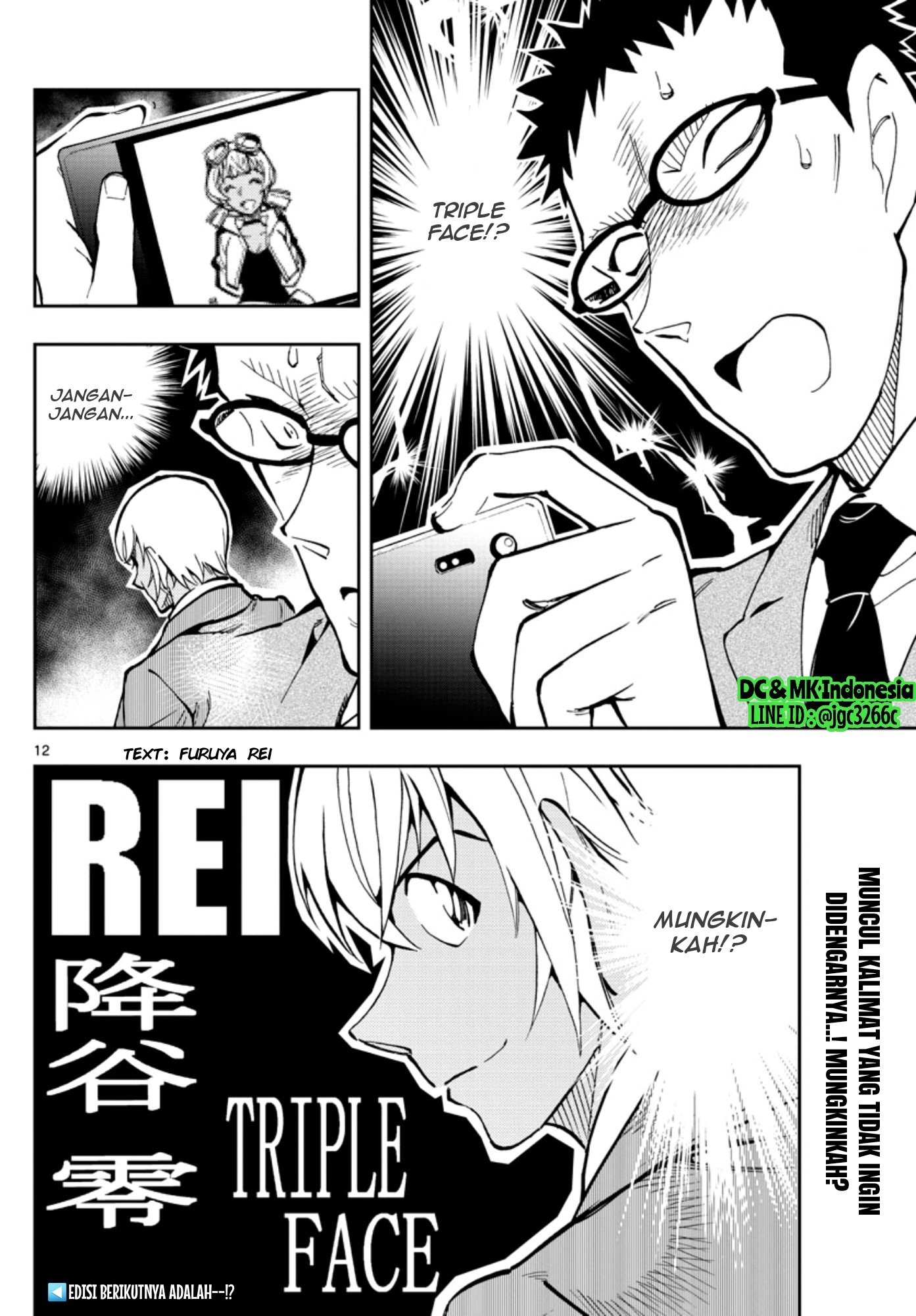 Meitantei Conan: Zero no Tea Time Chapter 19 - halaman 12