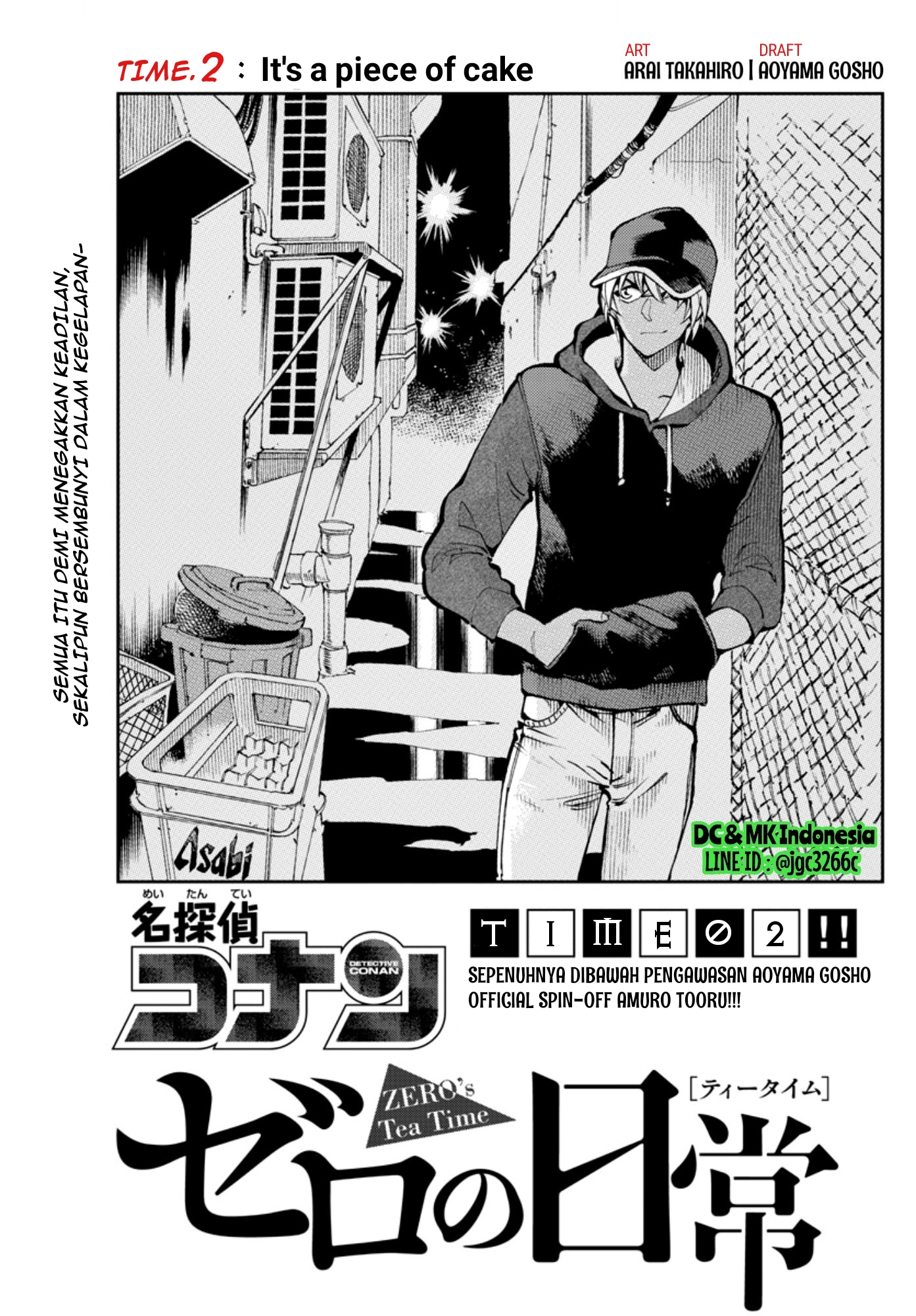 Meitantei Conan: Zero no Tea Time Chapter 2 - halaman 1