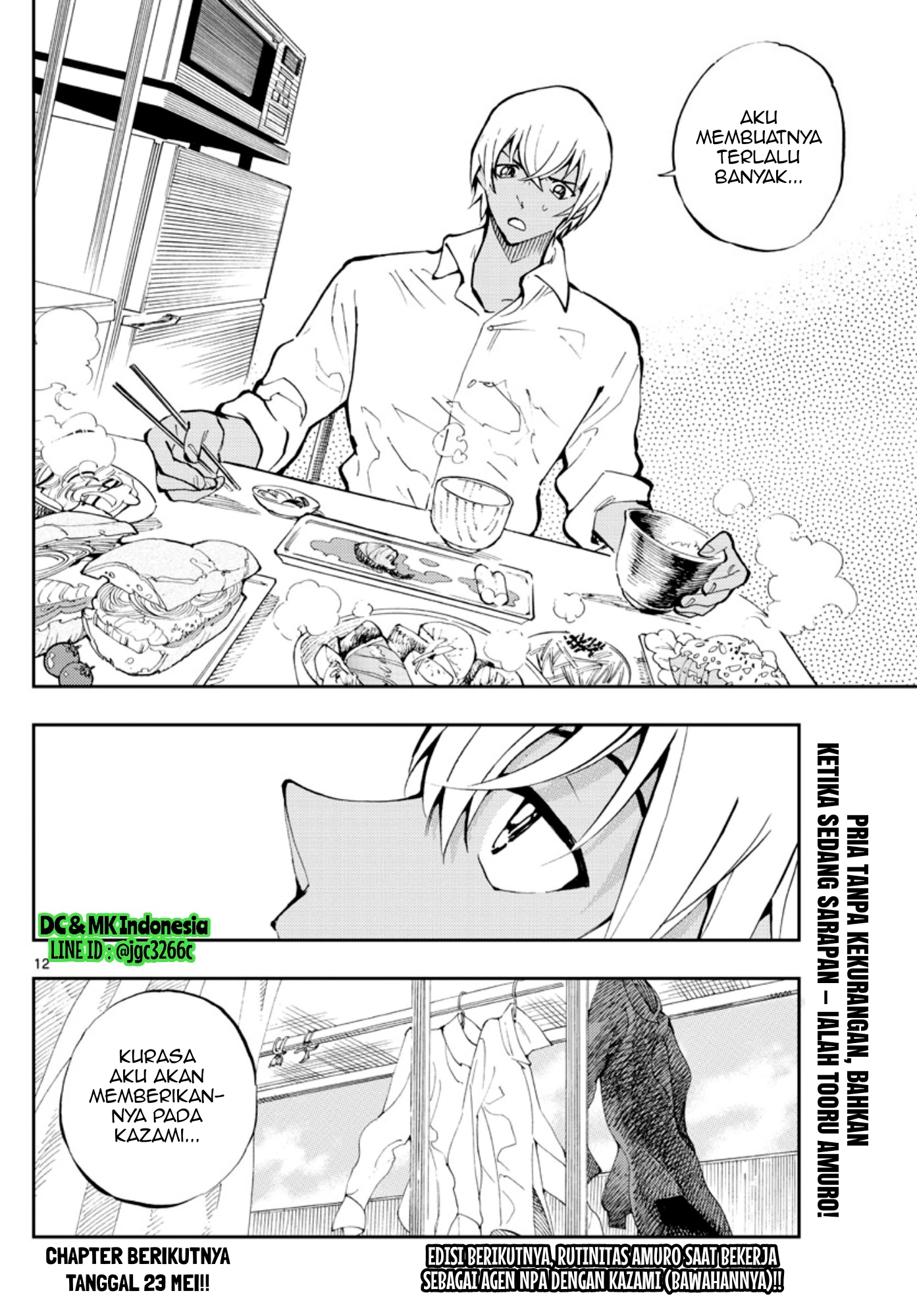 Meitantei Conan: Zero no Tea Time Chapter 2 - halaman 12