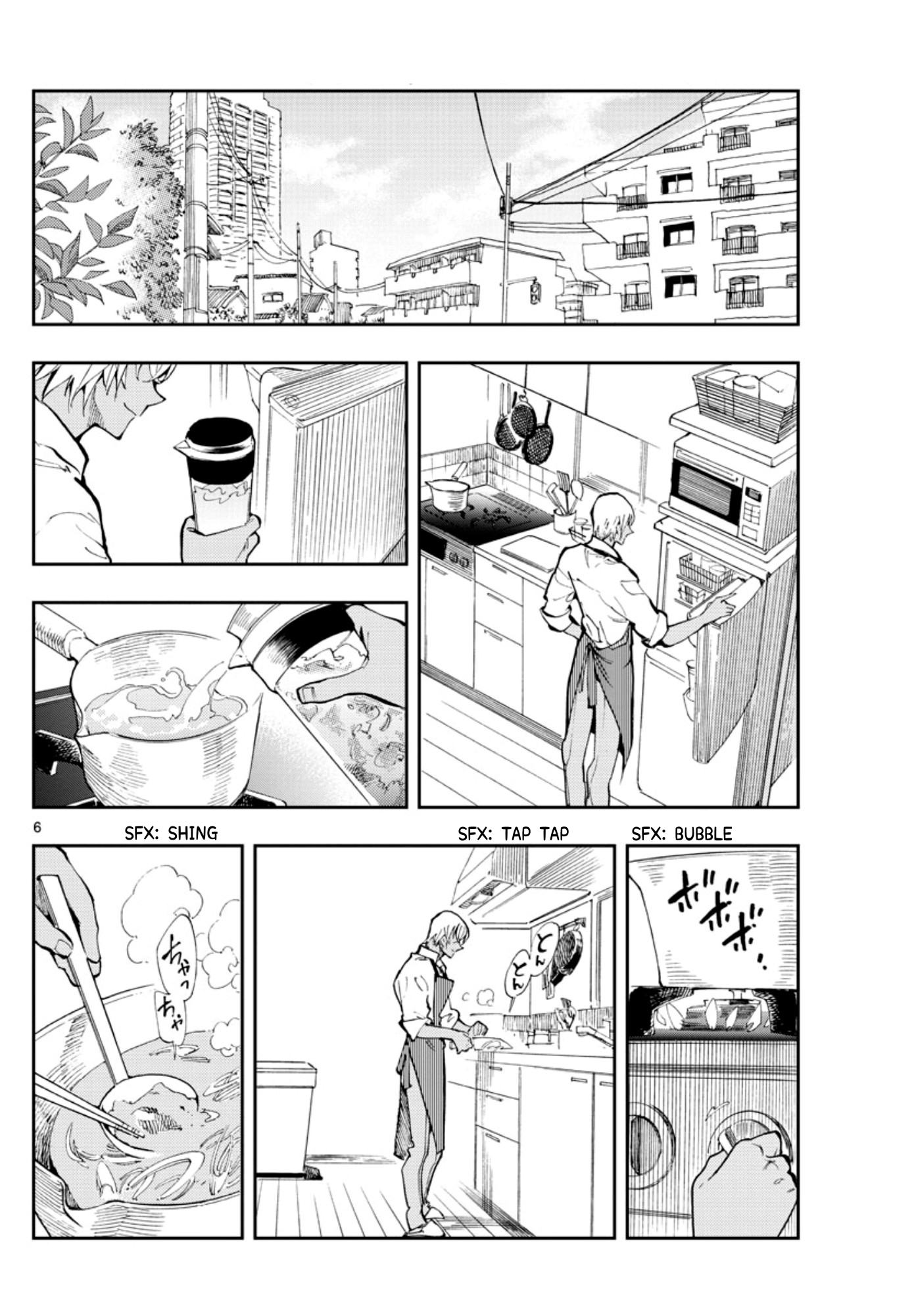 Meitantei Conan: Zero no Tea Time Chapter 2 - halaman 6