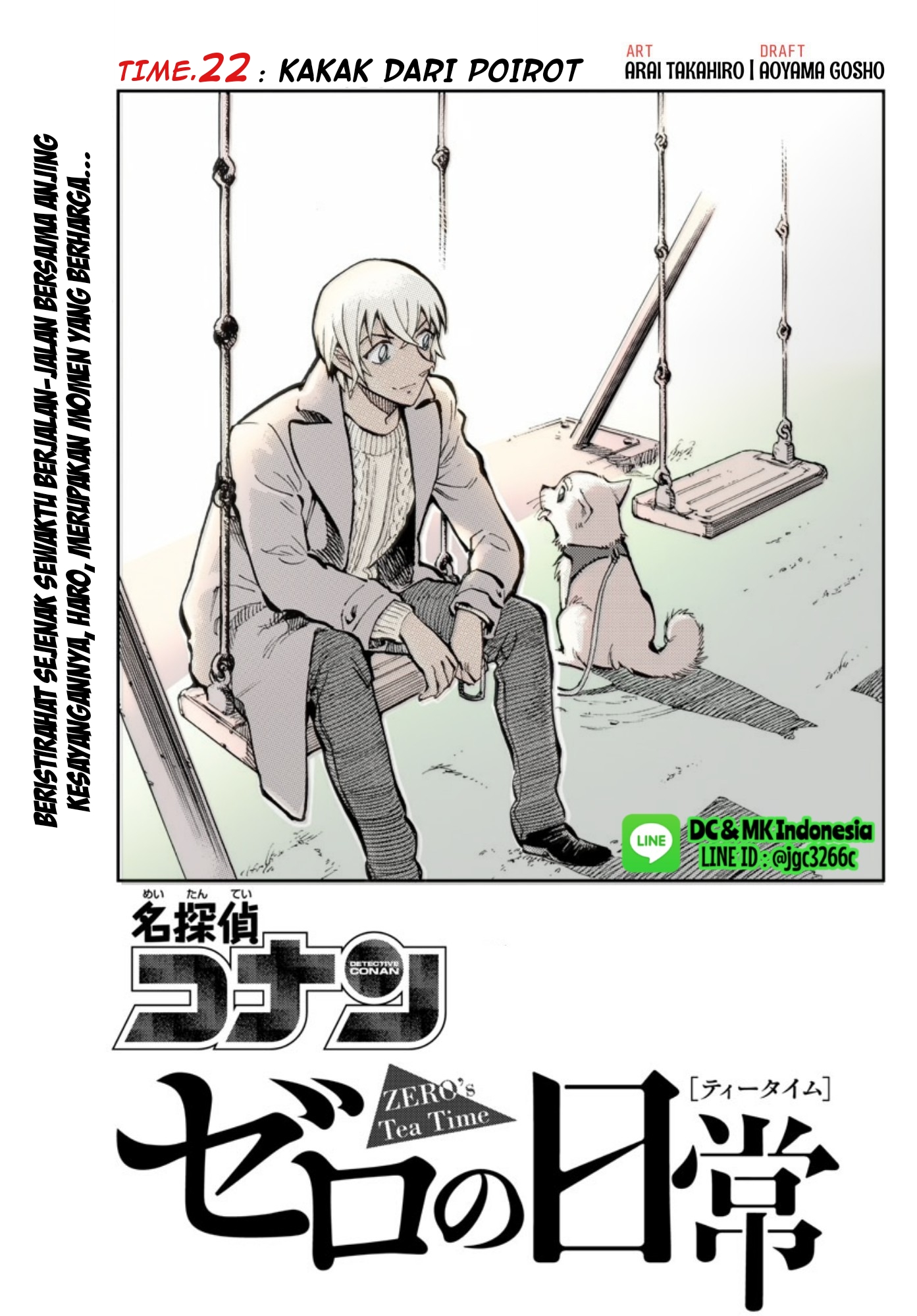 Meitantei Conan: Zero no Tea Time Chapter 22 - halaman 1