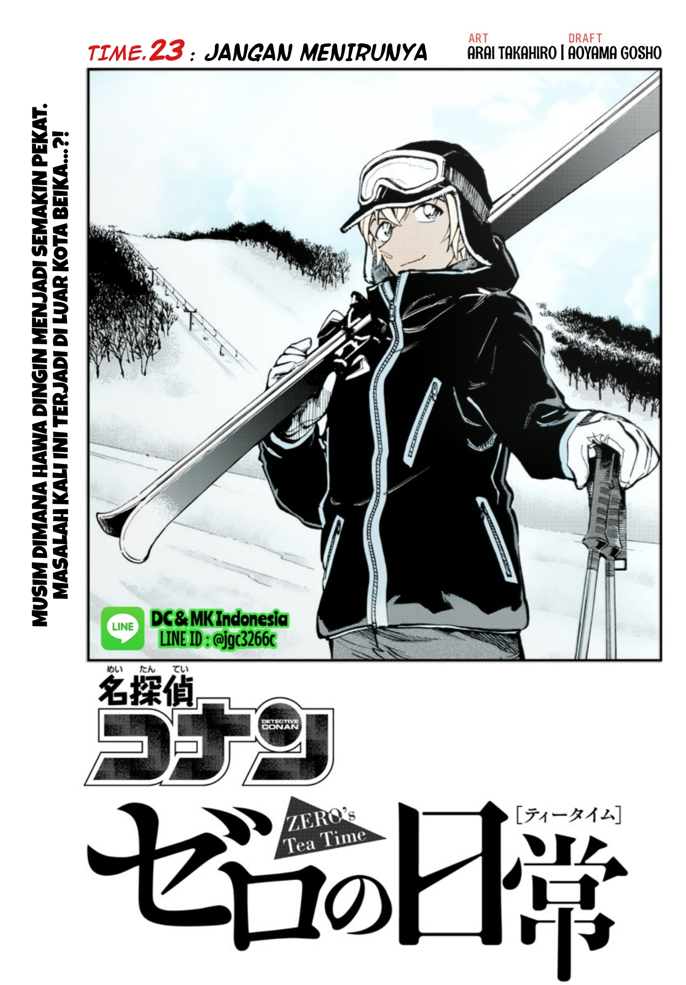 Meitantei Conan: Zero no Tea Time Chapter 23 - halaman 1