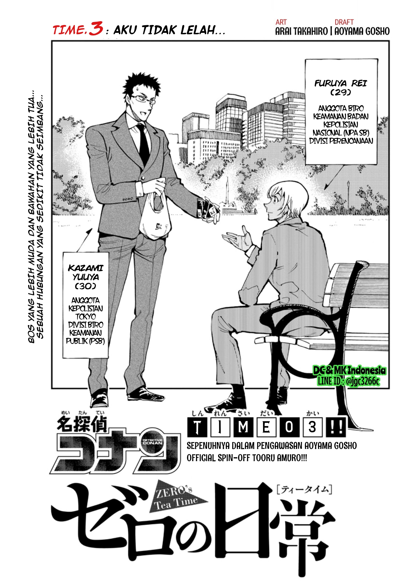 Meitantei Conan: Zero no Tea Time Chapter 3 - halaman 1