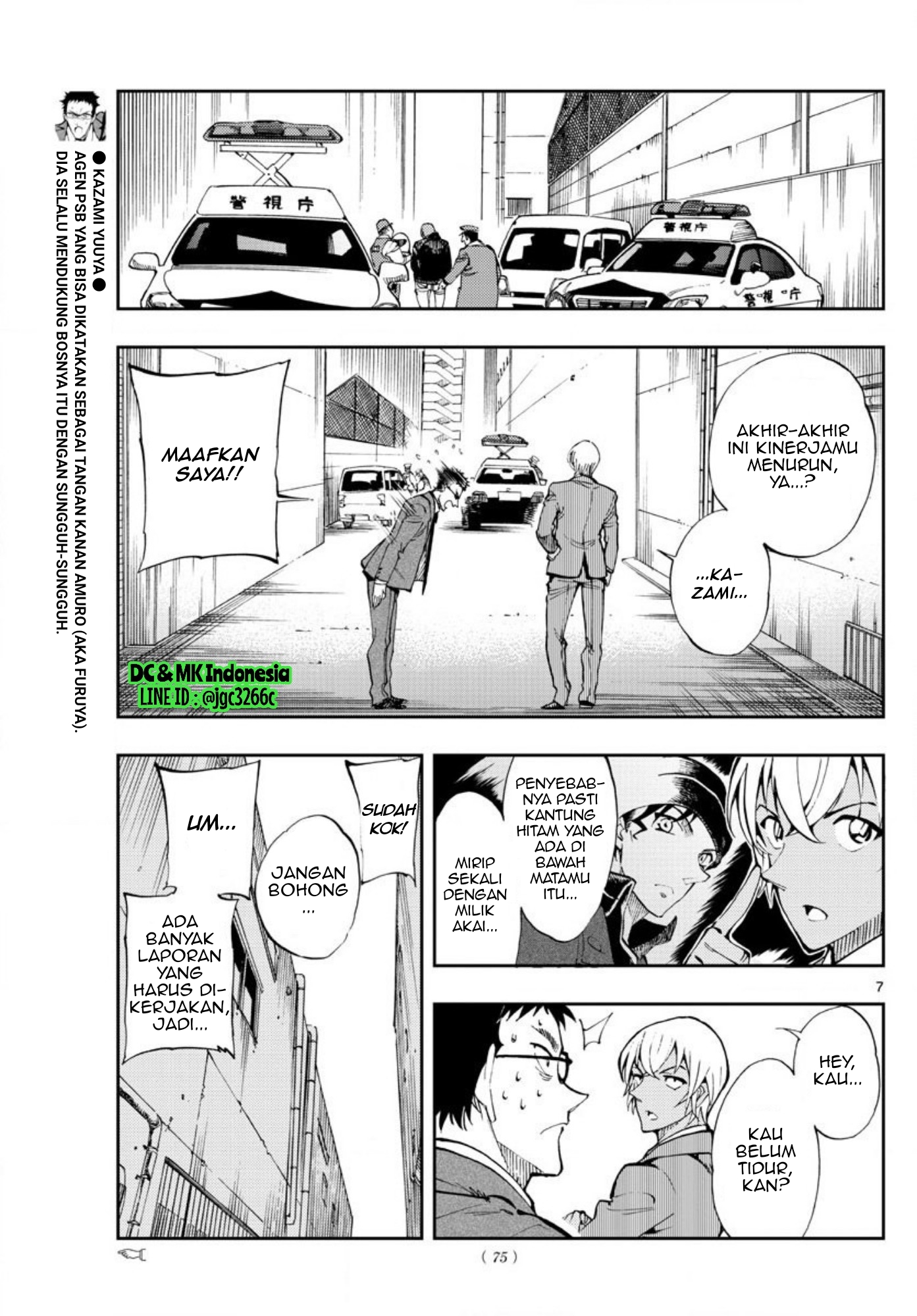 Meitantei Conan: Zero no Tea Time Chapter 3 - halaman 7