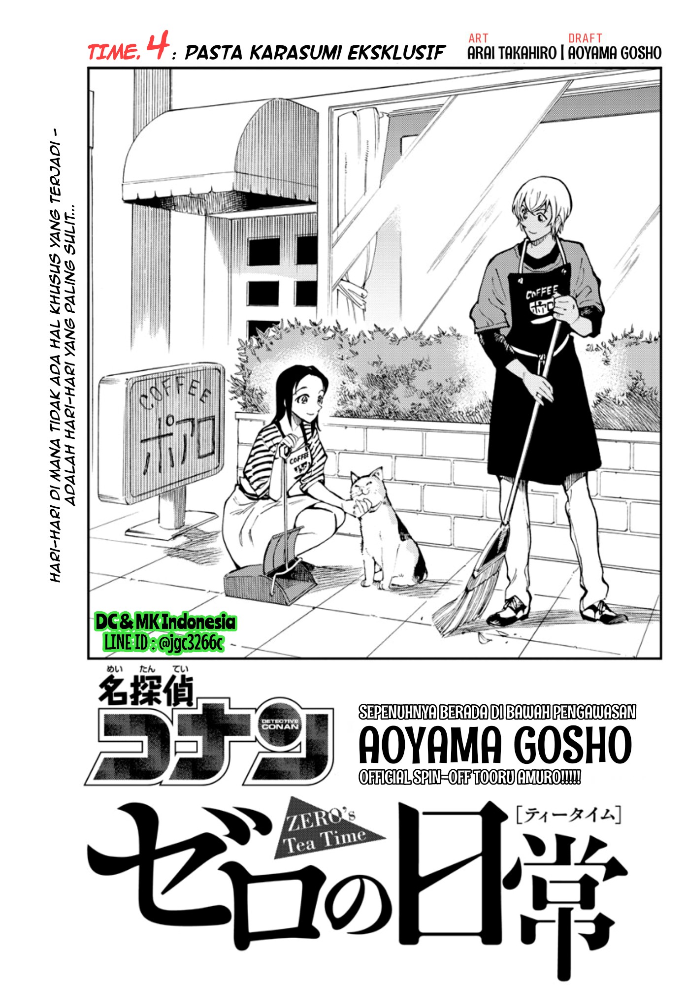 Meitantei Conan: Zero no Tea Time Chapter 4 - halaman 1