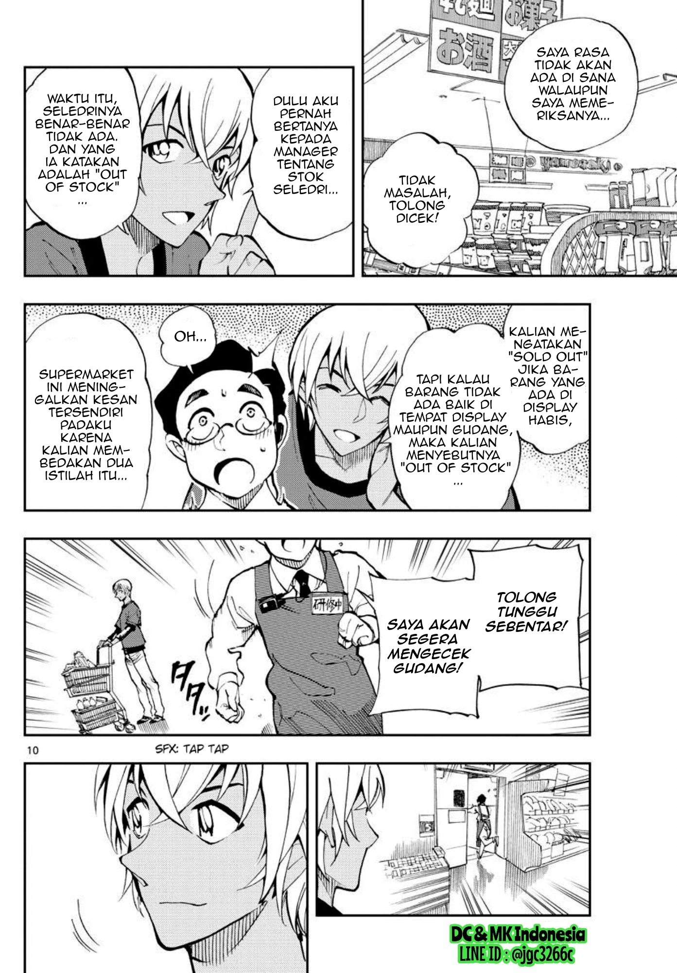 Meitantei Conan: Zero no Tea Time Chapter 4 - halaman 10