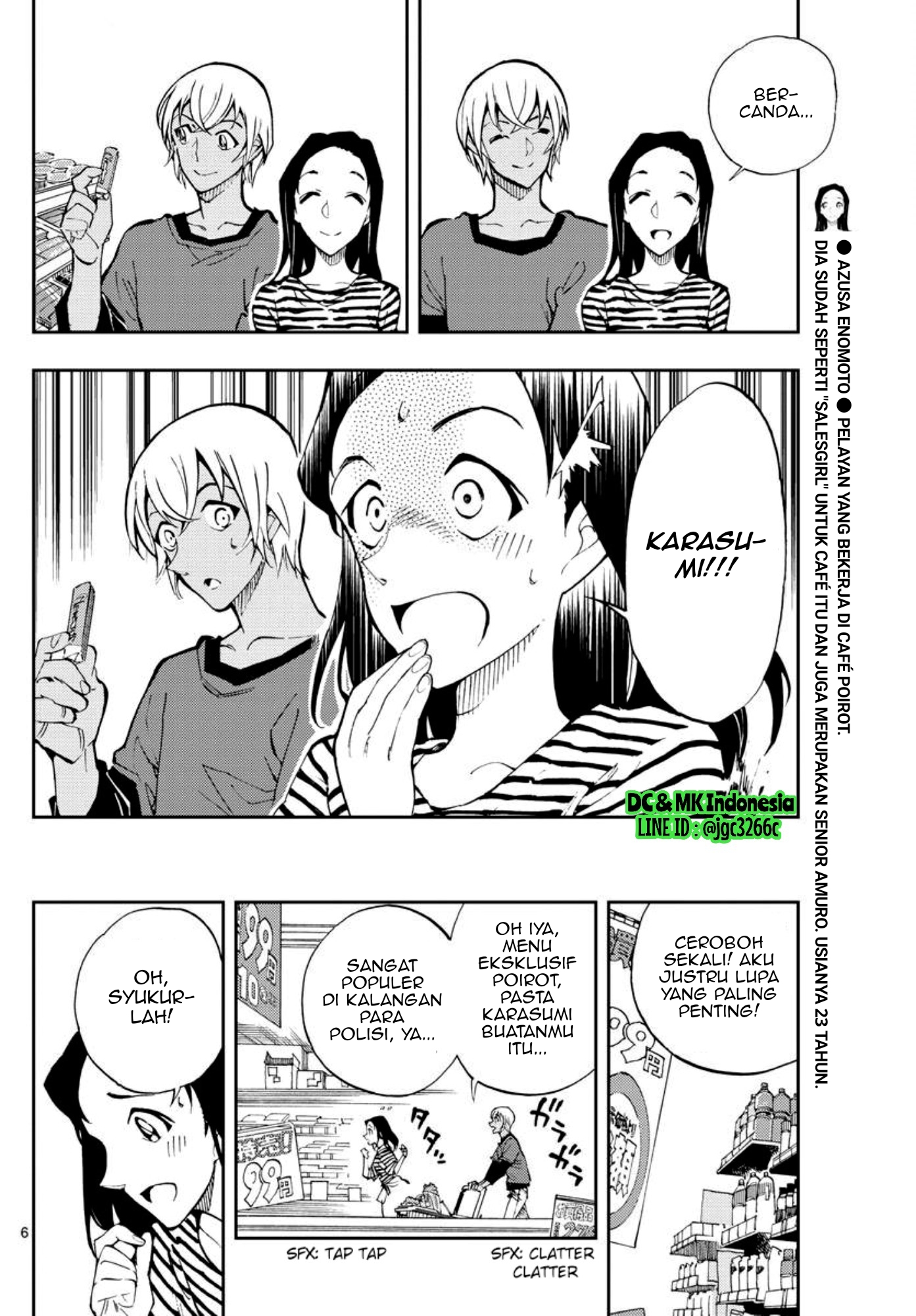 Meitantei Conan: Zero no Tea Time Chapter 4 - halaman 6