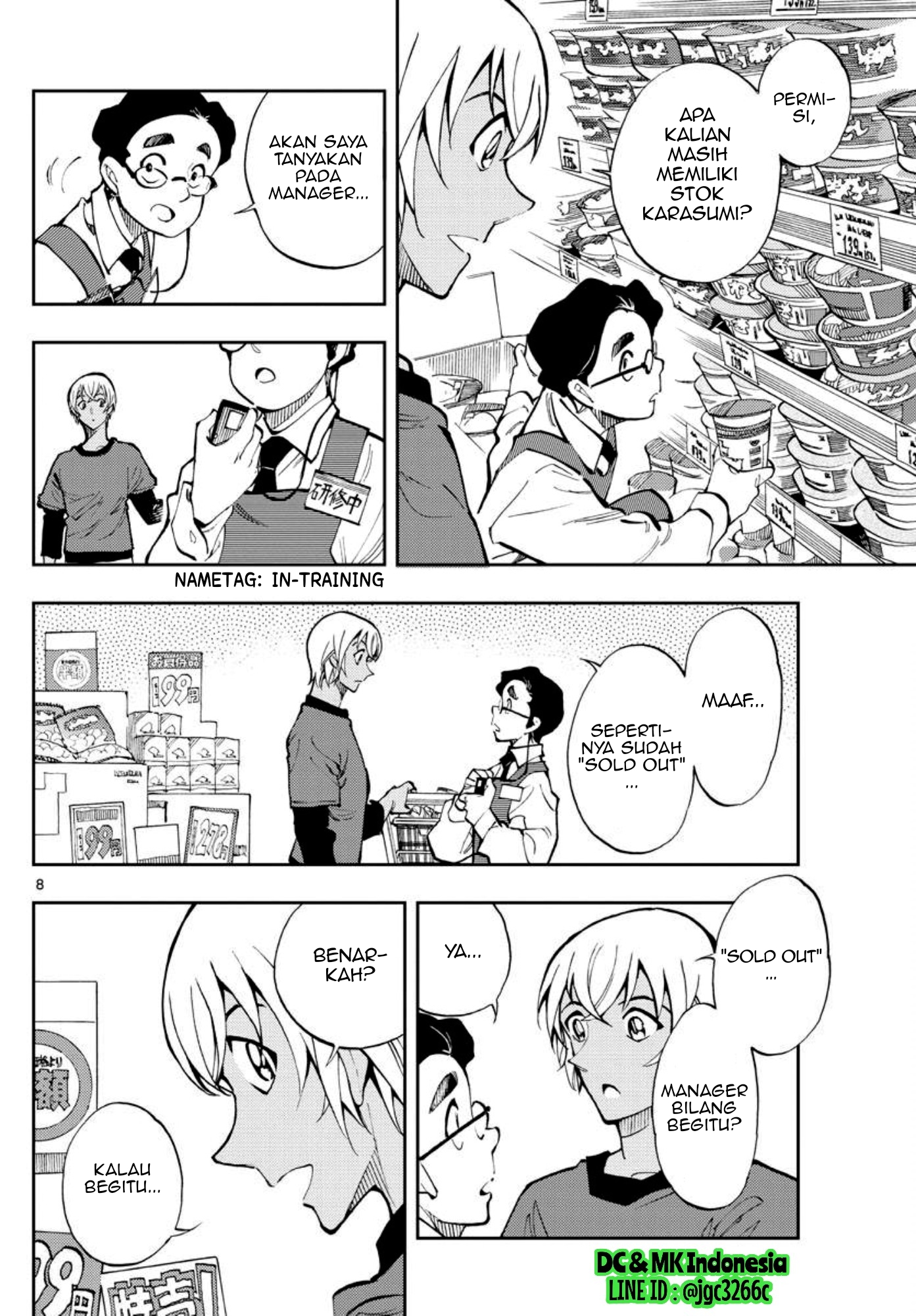 Meitantei Conan: Zero no Tea Time Chapter 4 - halaman 8