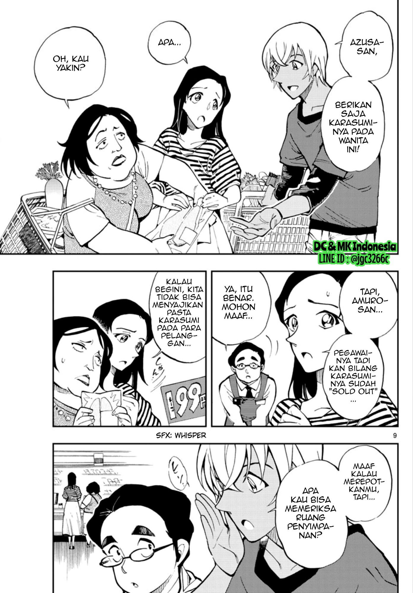 Meitantei Conan: Zero no Tea Time Chapter 4 - halaman 9