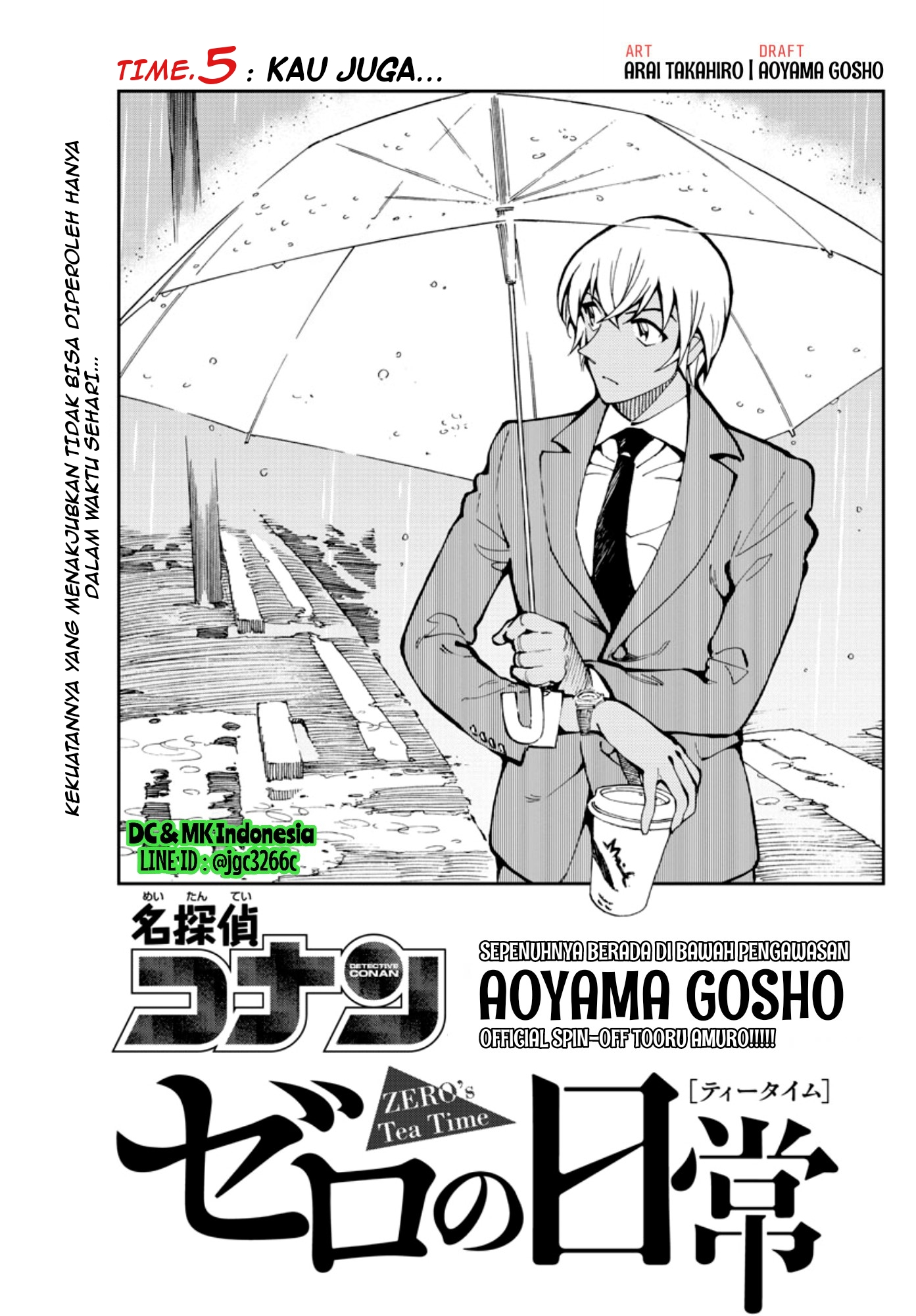 Meitantei Conan: Zero no Tea Time Chapter 5 - halaman 1