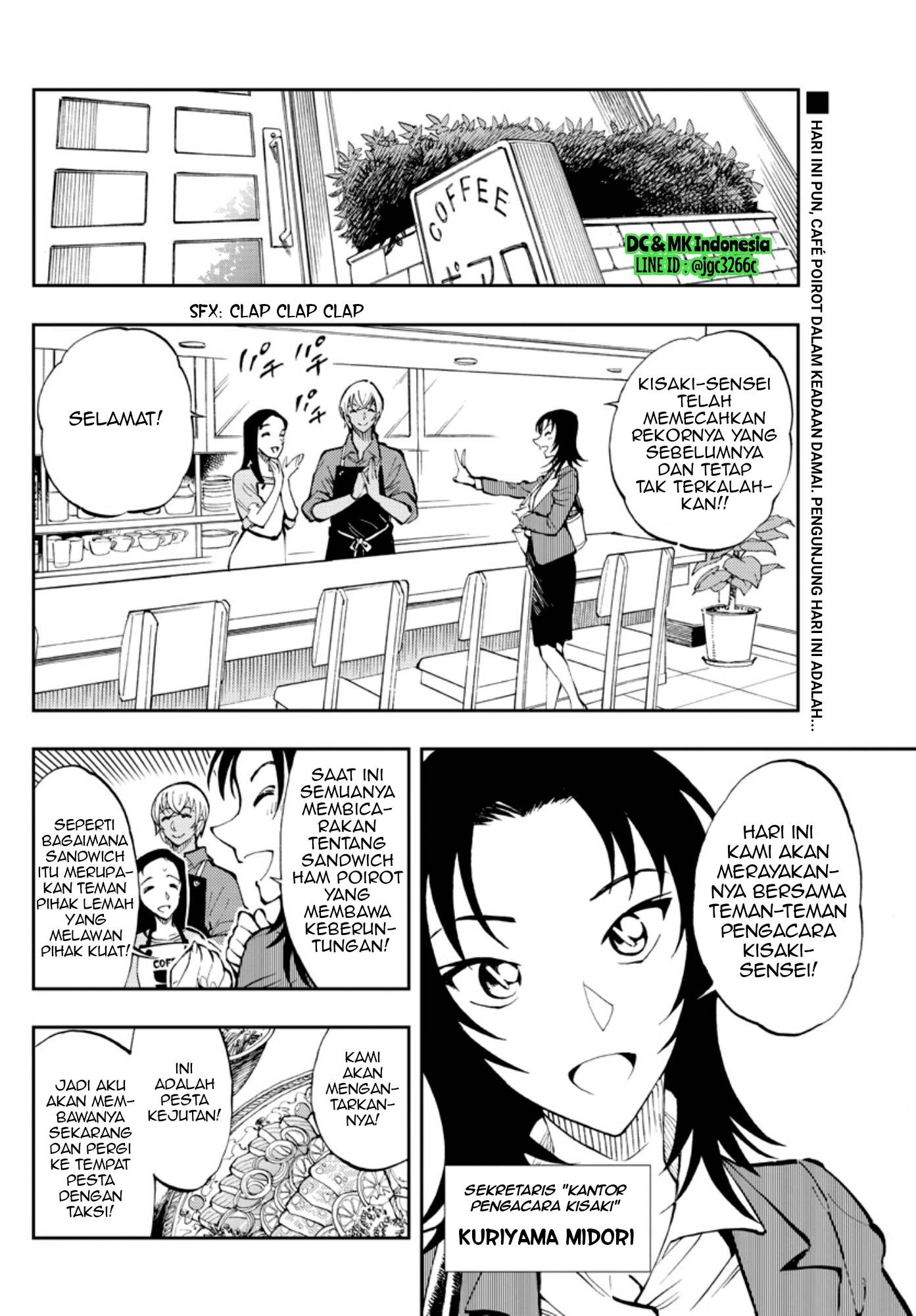 Meitantei Conan: Zero no Tea Time Chapter 6 - halaman 2