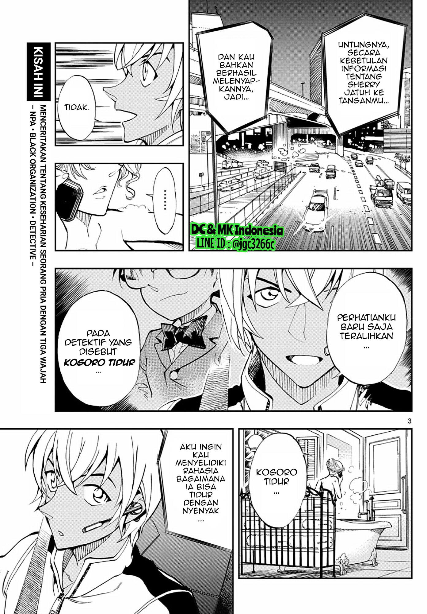Meitantei Conan: Zero no Tea Time Chapter 7 - halaman 3