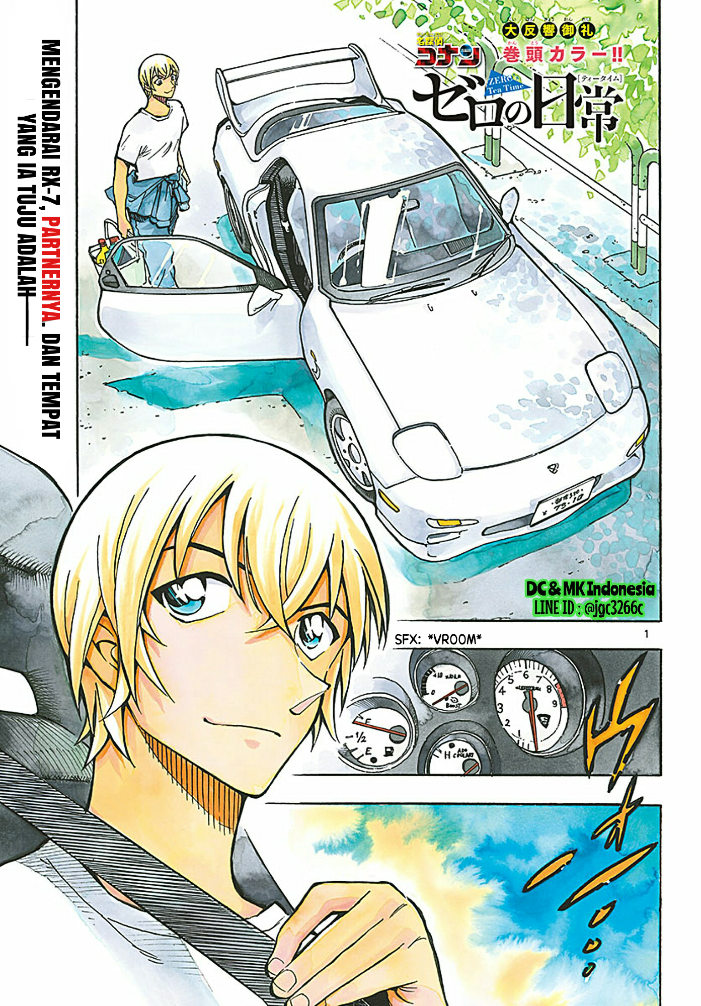 Meitantei Conan: Zero no Tea Time Chapter 8 - halaman 1