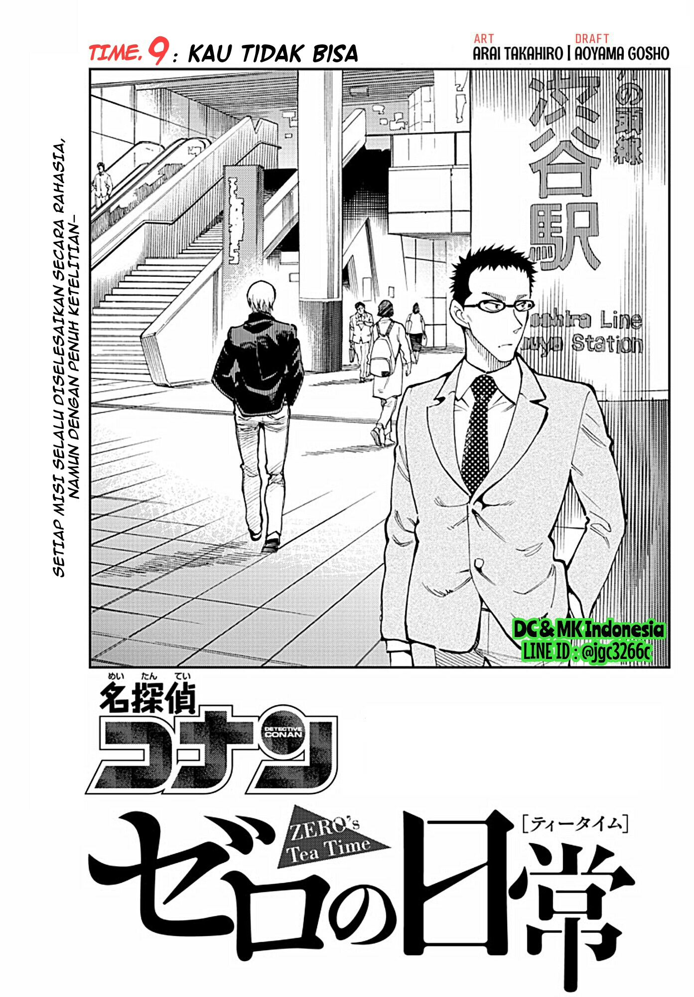 Meitantei Conan: Zero no Tea Time Chapter 9 - halaman 1