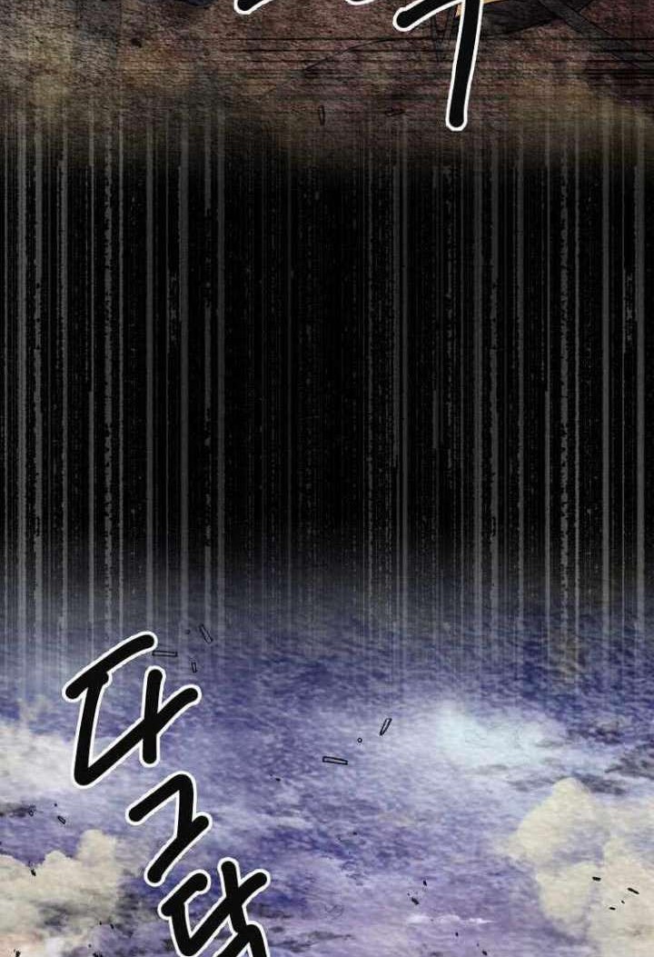 Melee Mad Soldier Chapter 20 - halaman 13