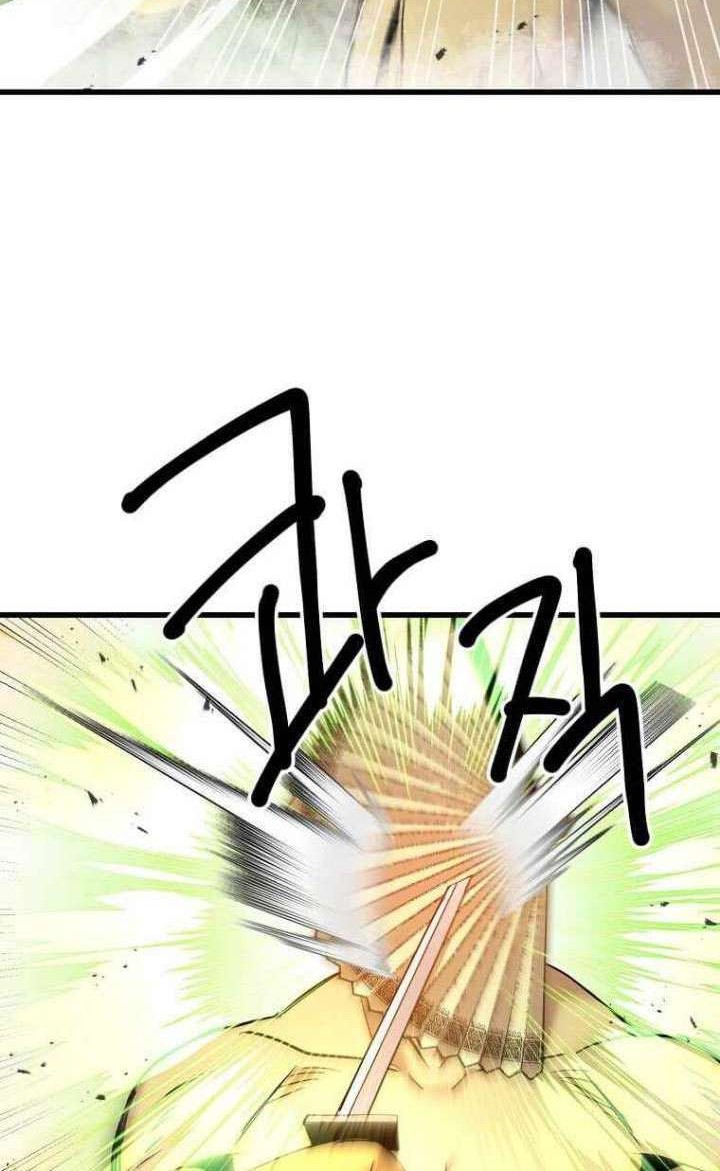 Melee Mad Soldier Chapter 23 - halaman 37
