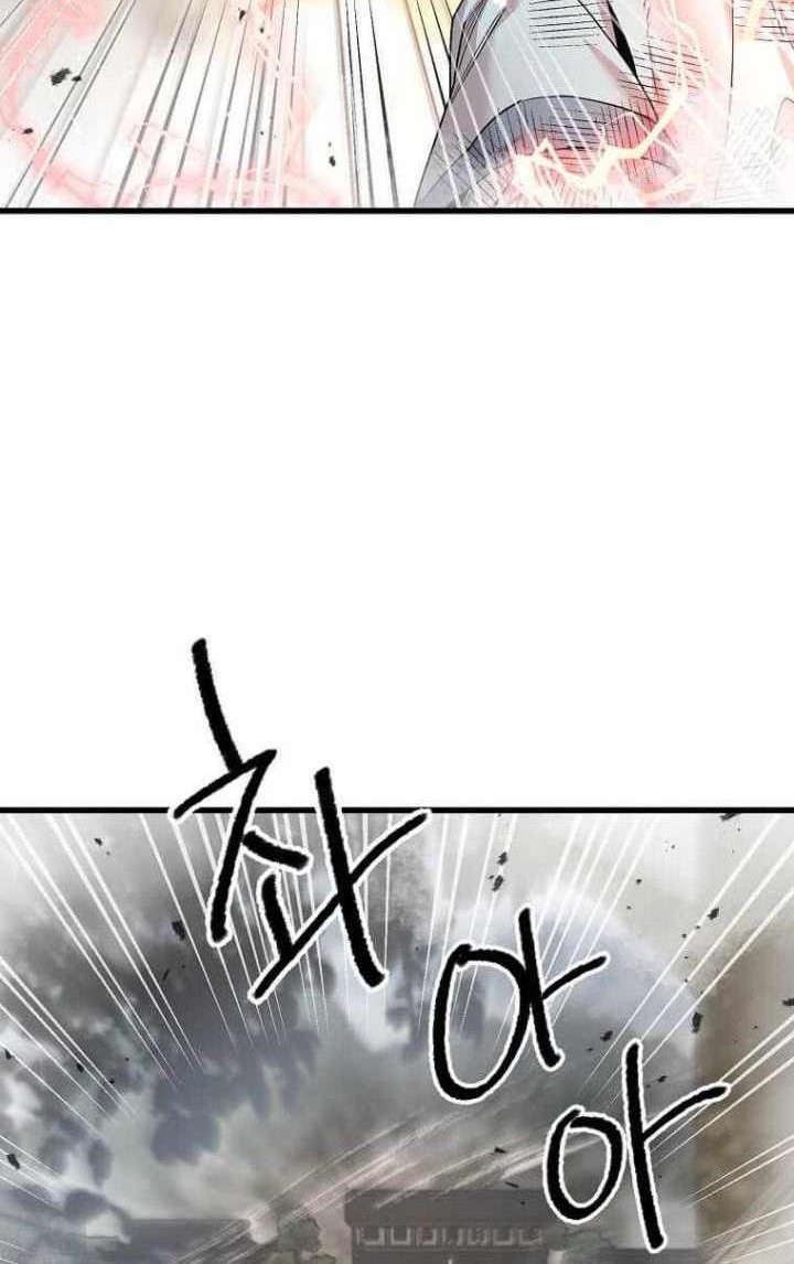 Melee Mad Soldier Chapter 25 - halaman 7