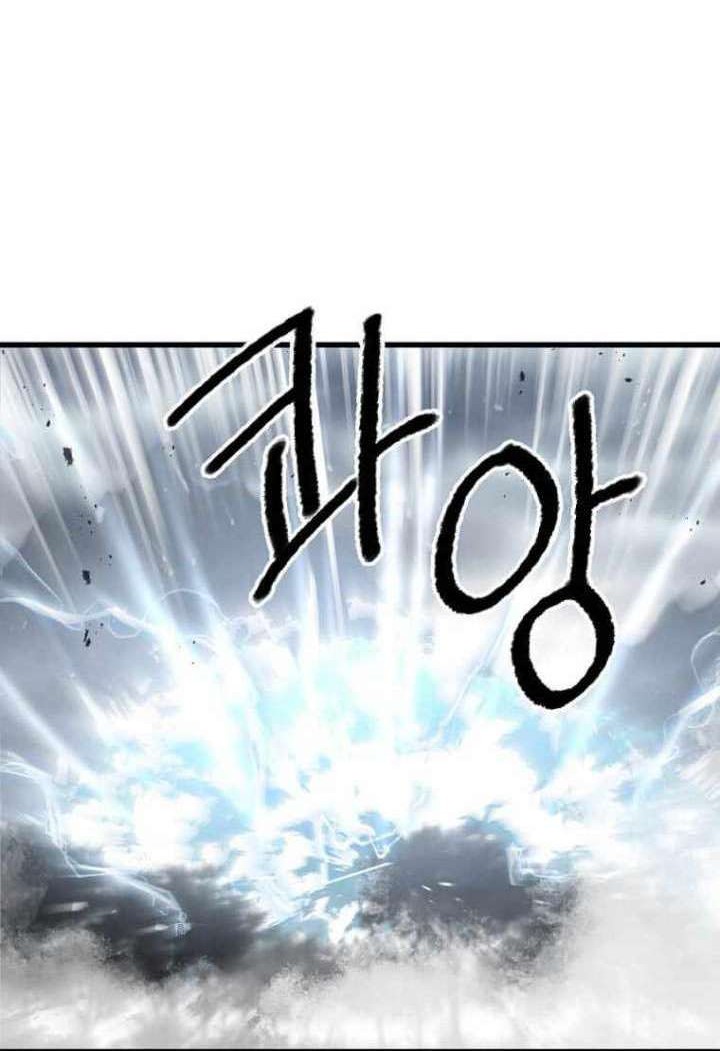 Melee Mad Soldier Chapter 27 - halaman 17
