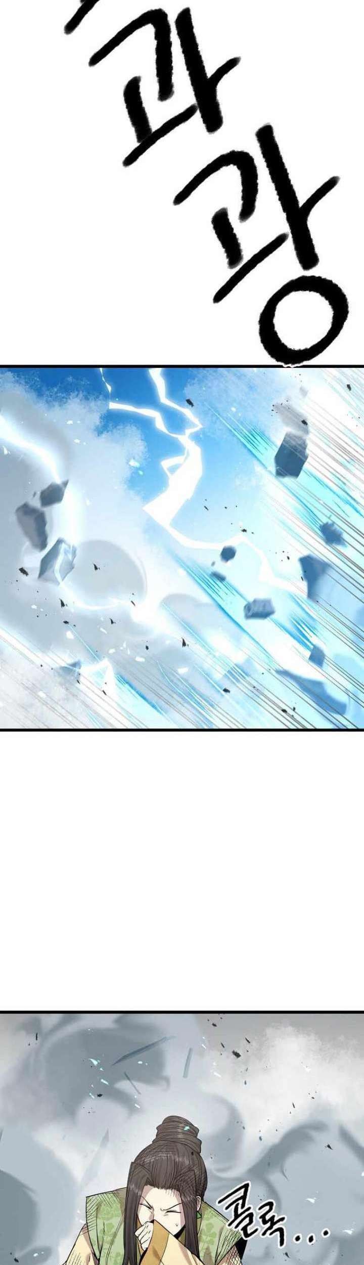 Melee Mad Soldier Chapter 27 - halaman 6