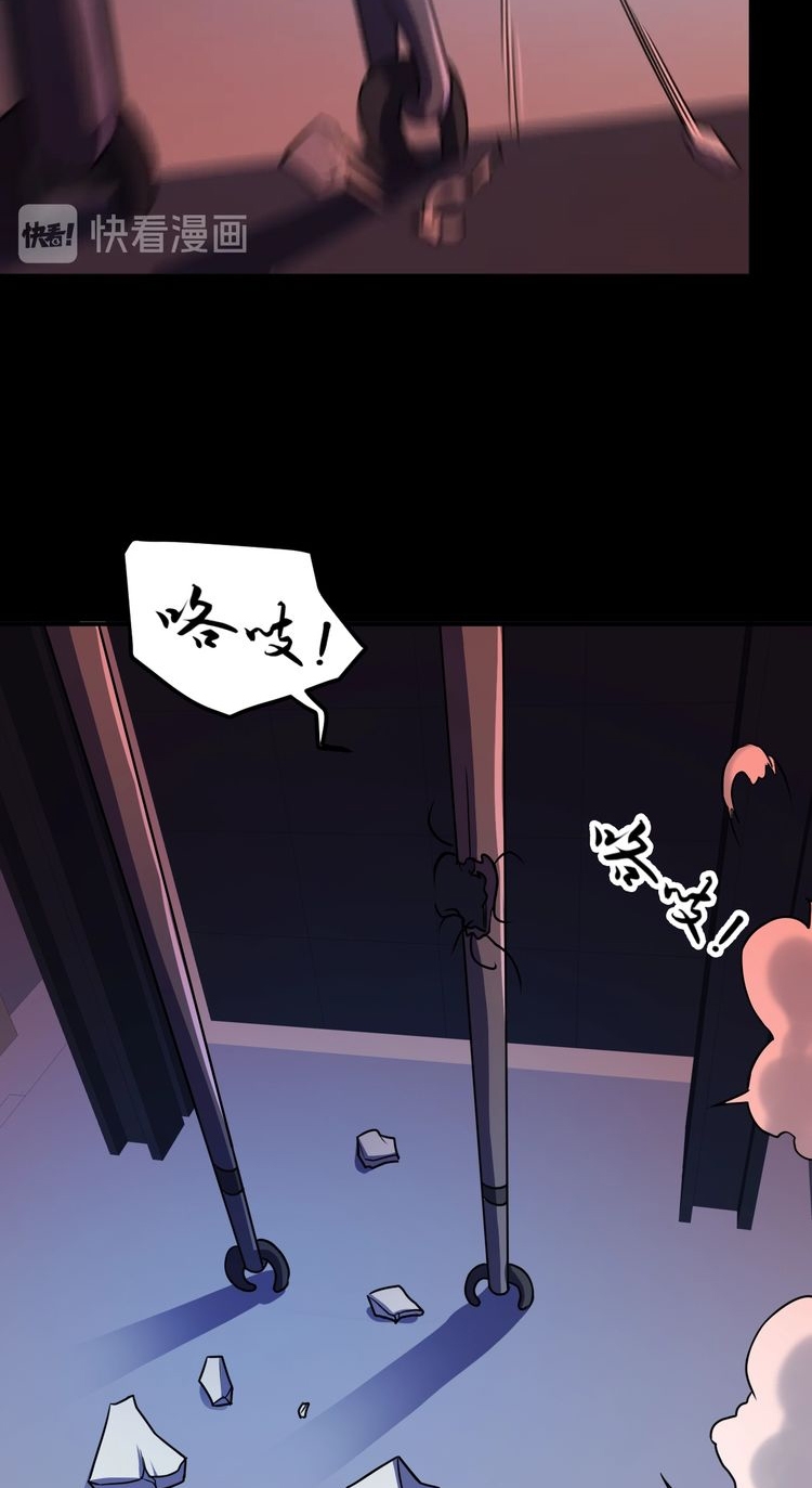 Melee Mad Soldier Chapter 33 - halaman 63