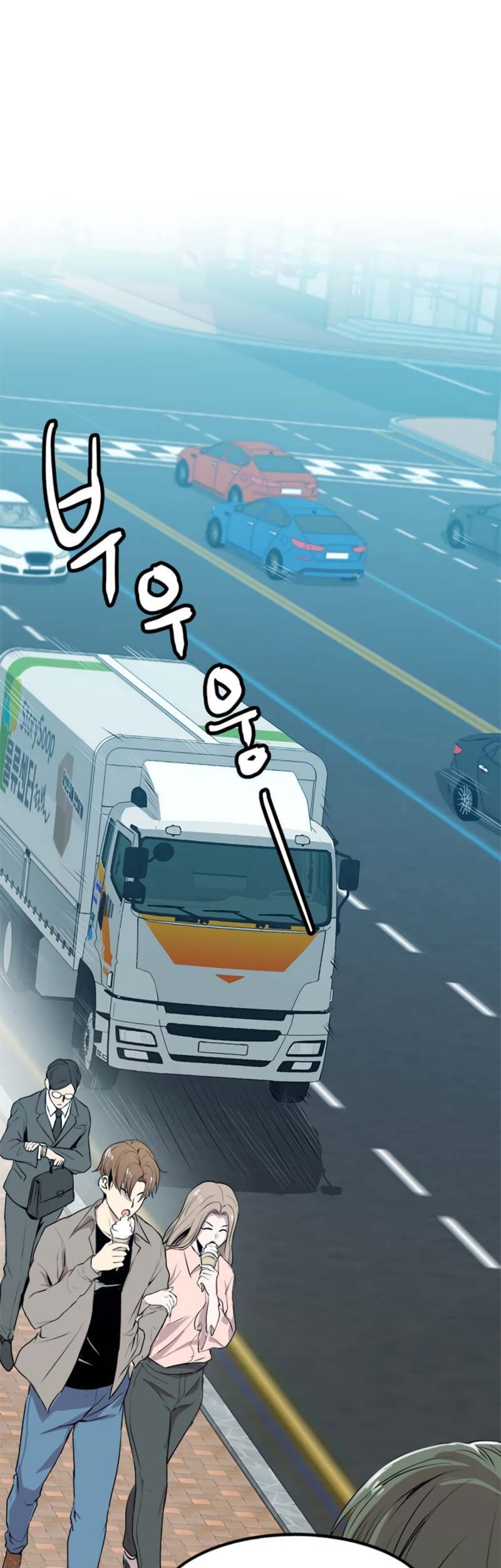 Melee Mad Soldier Chapter 37 - halaman 2