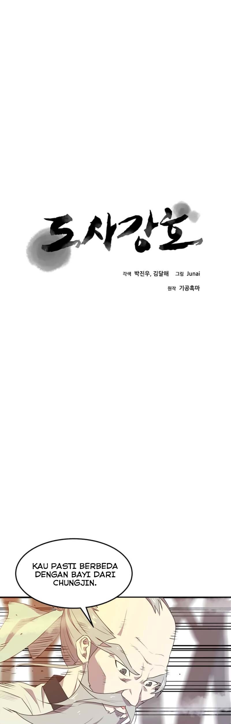 Melee Mad Soldier Chapter 37 - halaman 20