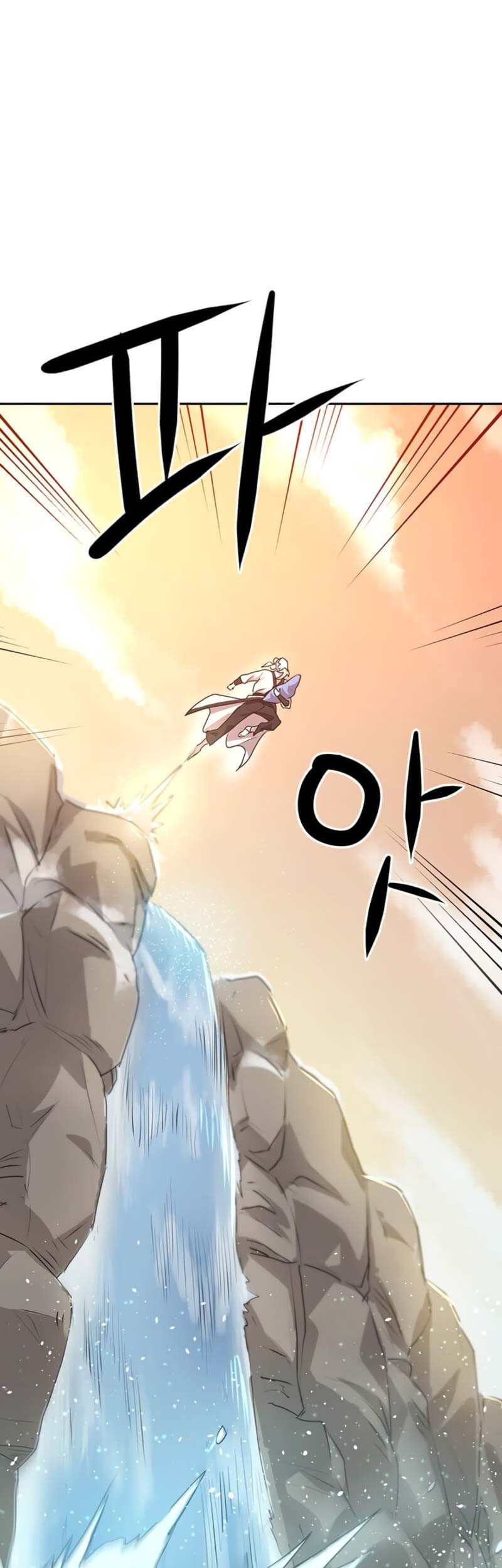 Melee Mad Soldier Chapter 37 - halaman 26