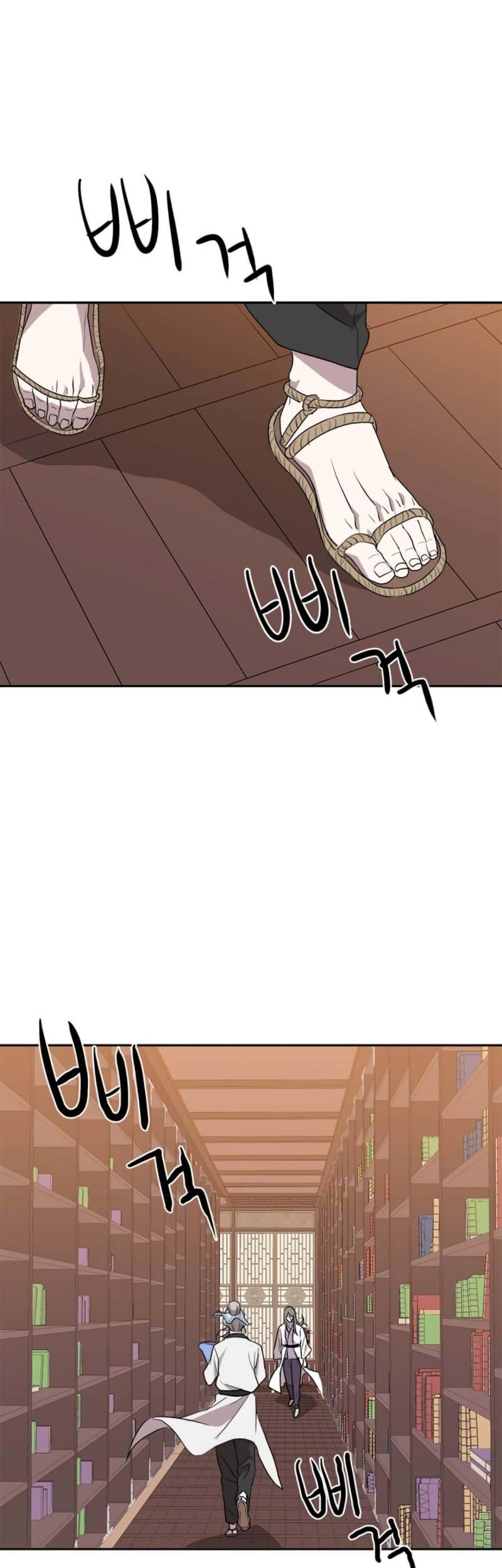 Melee Mad Soldier Chapter 37 - halaman 50