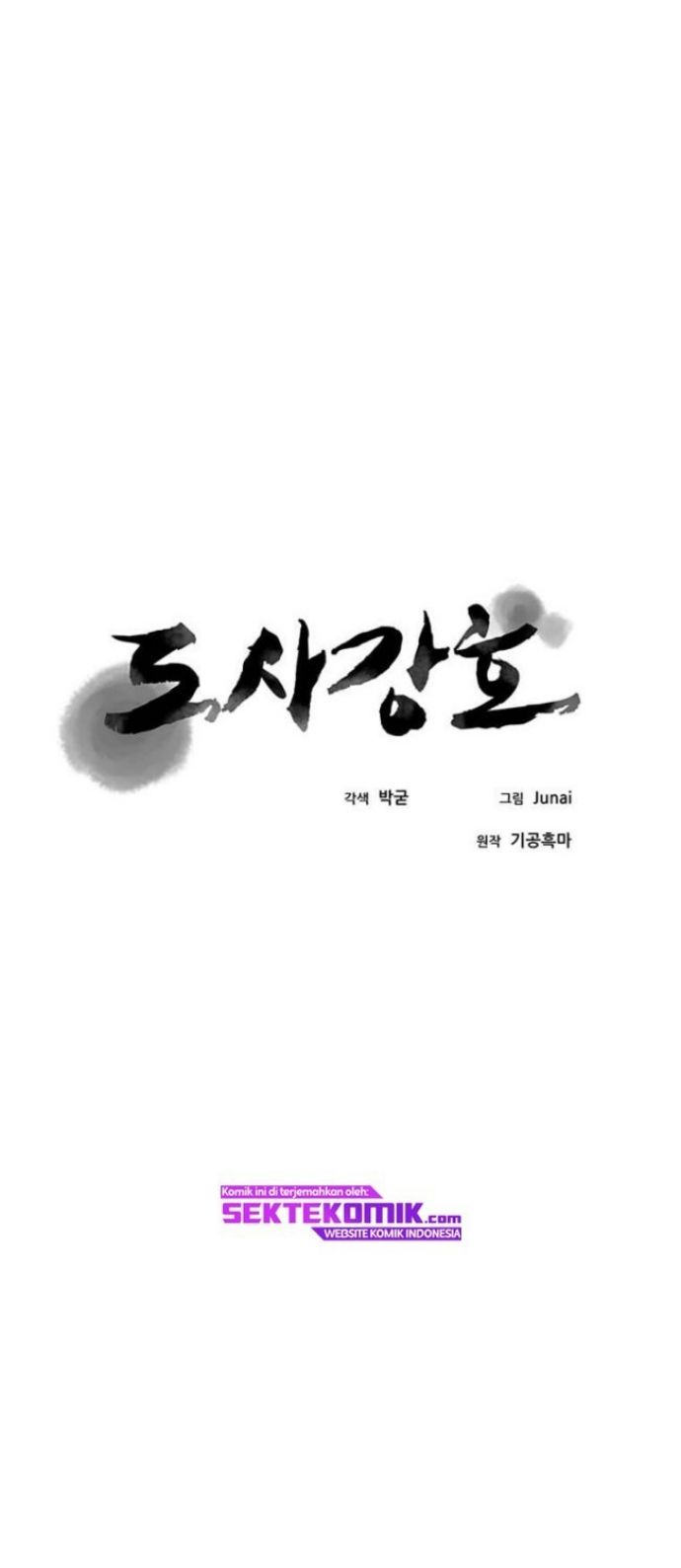 Melee Mad Soldier Chapter 8 - halaman 21