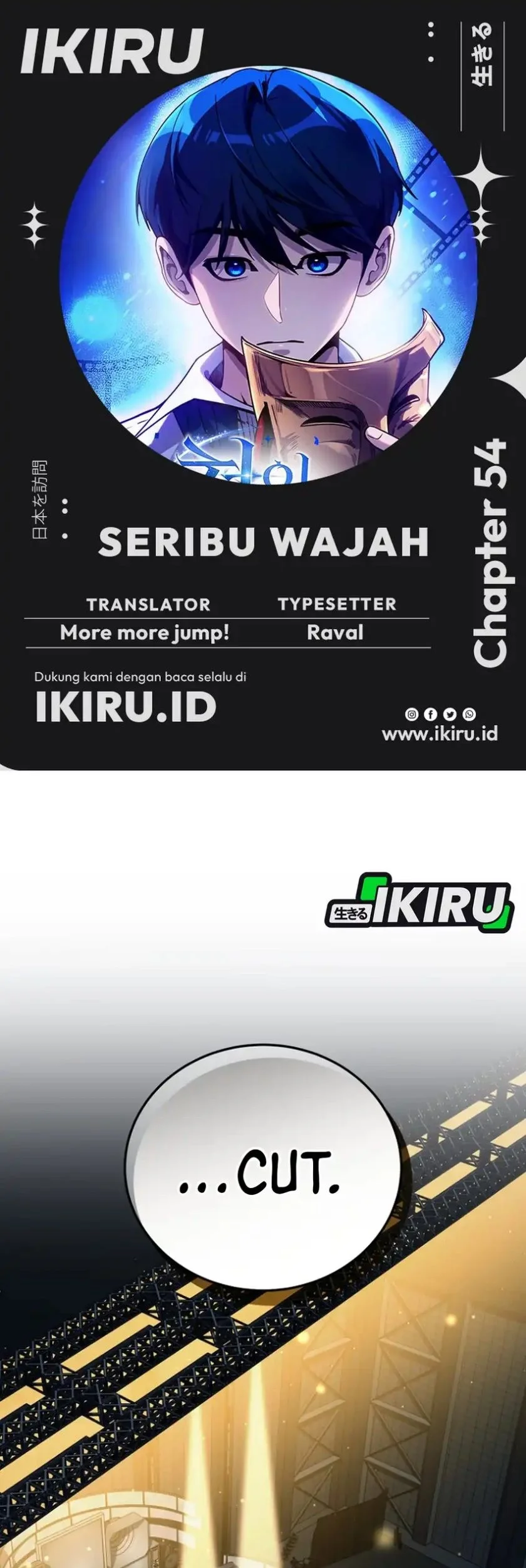 Meme Girls Chapter 11 - halaman 1