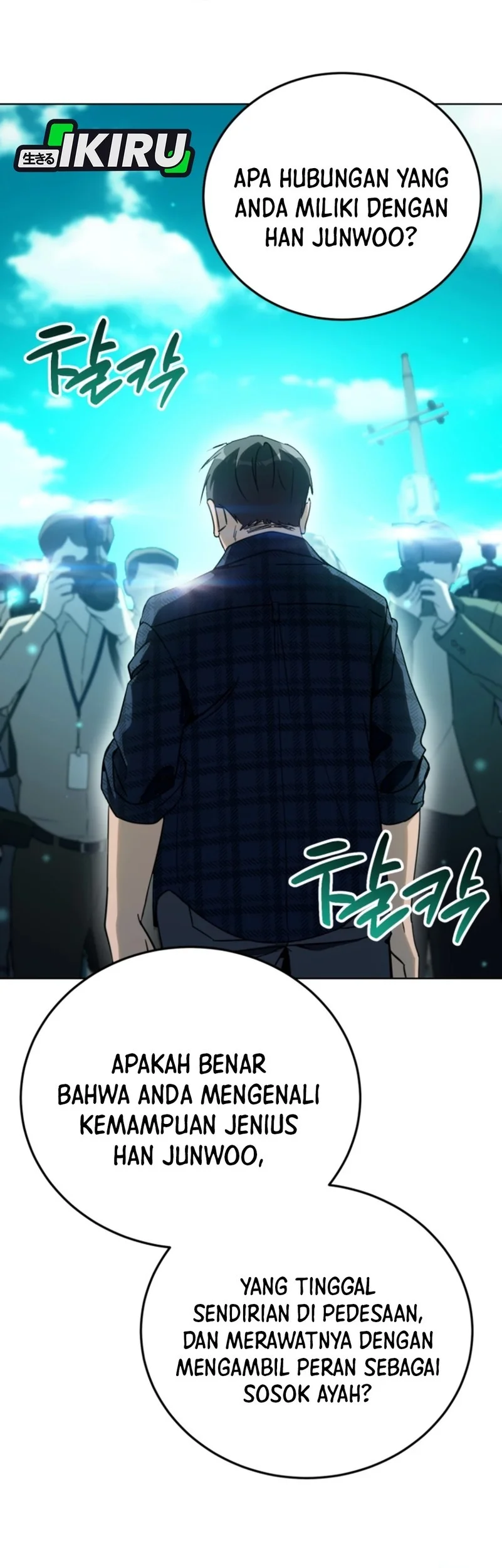 Meme Girls Chapter 14 - halaman 5