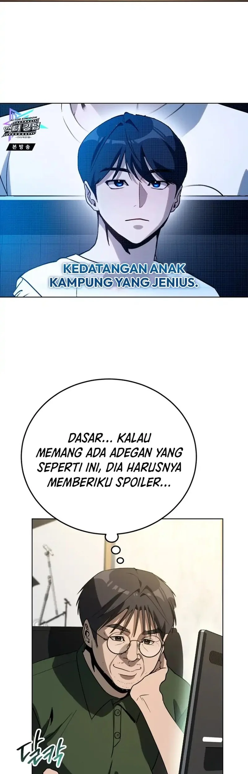 Meme Girls Chapter 19 - halaman 2