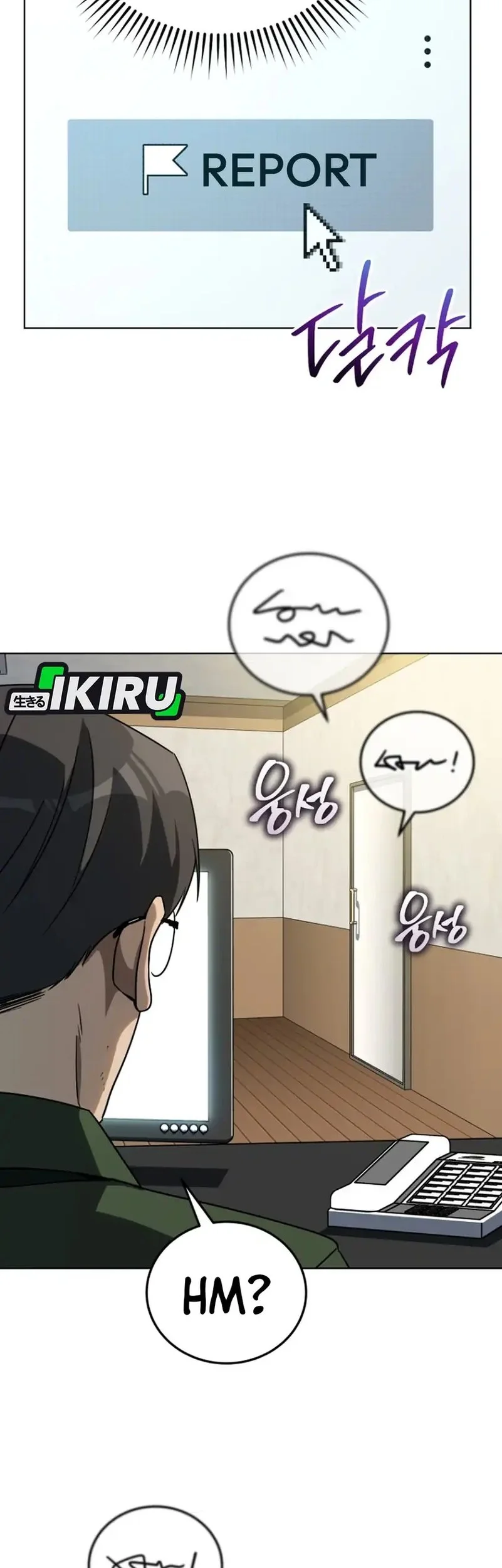 Meme Girls Chapter 19 - halaman 6
